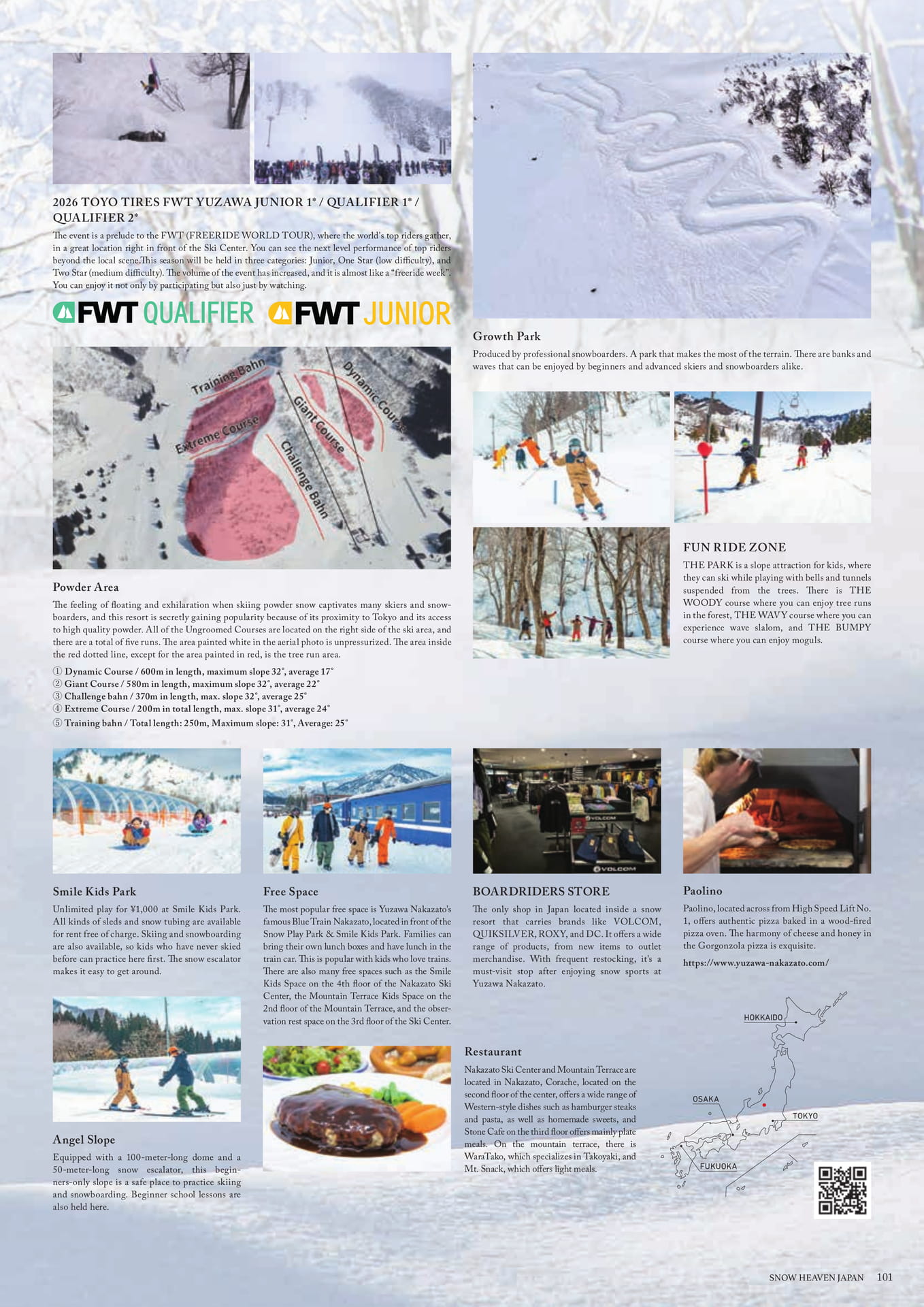 Page (追加)101