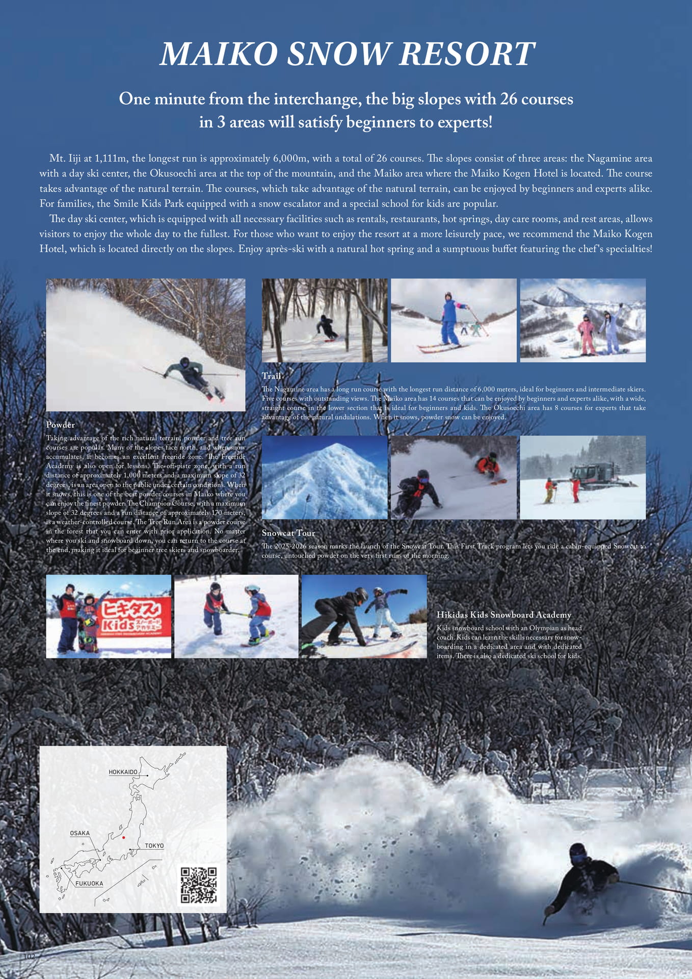 Page (追加)102