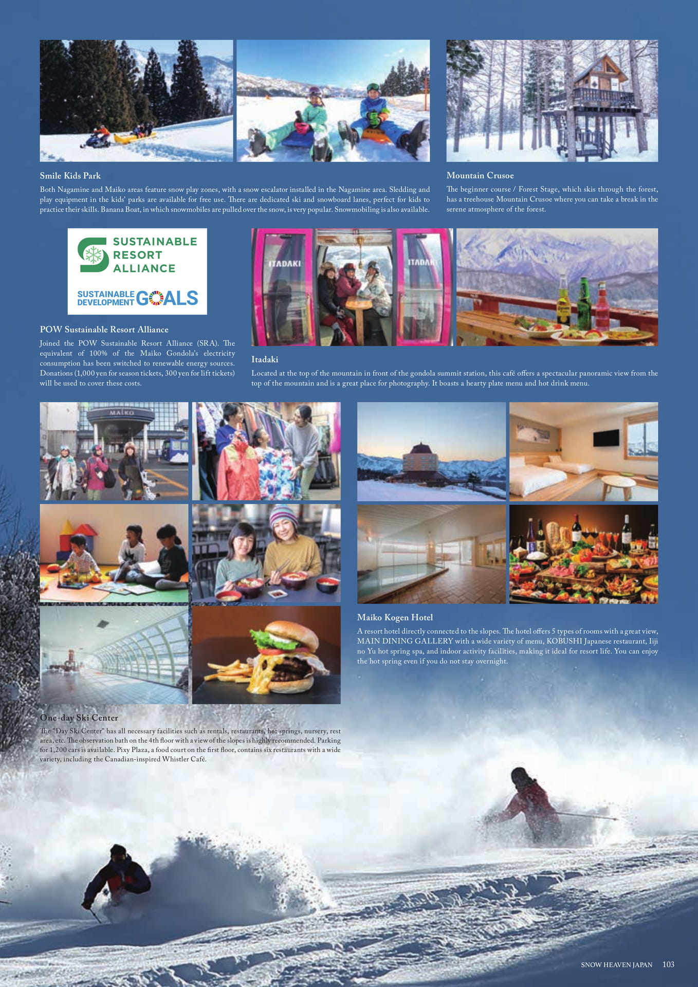 Page (追加)103
