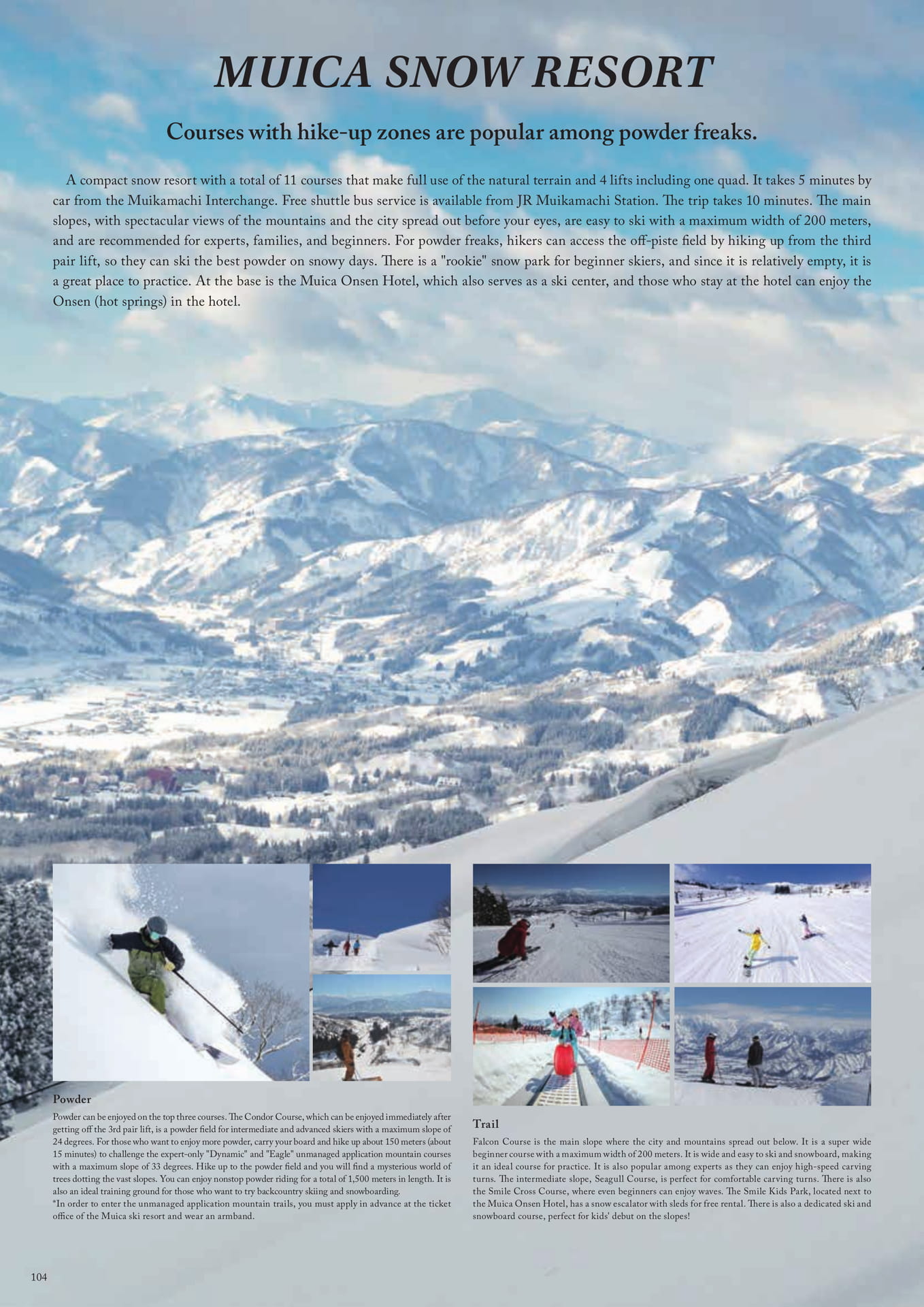 Page (追加)104