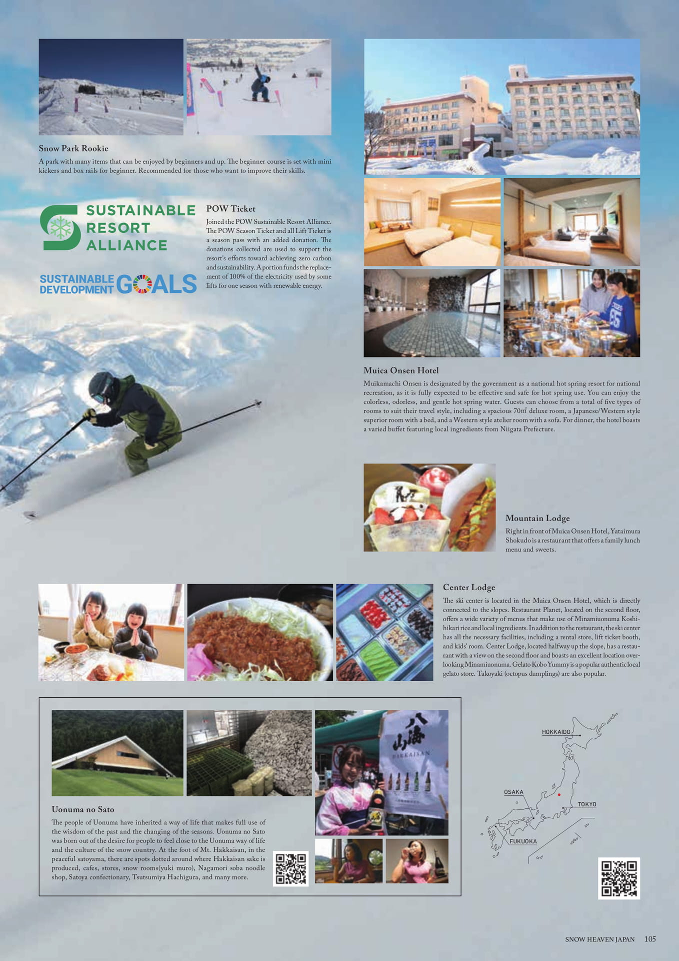 Page (追加)105