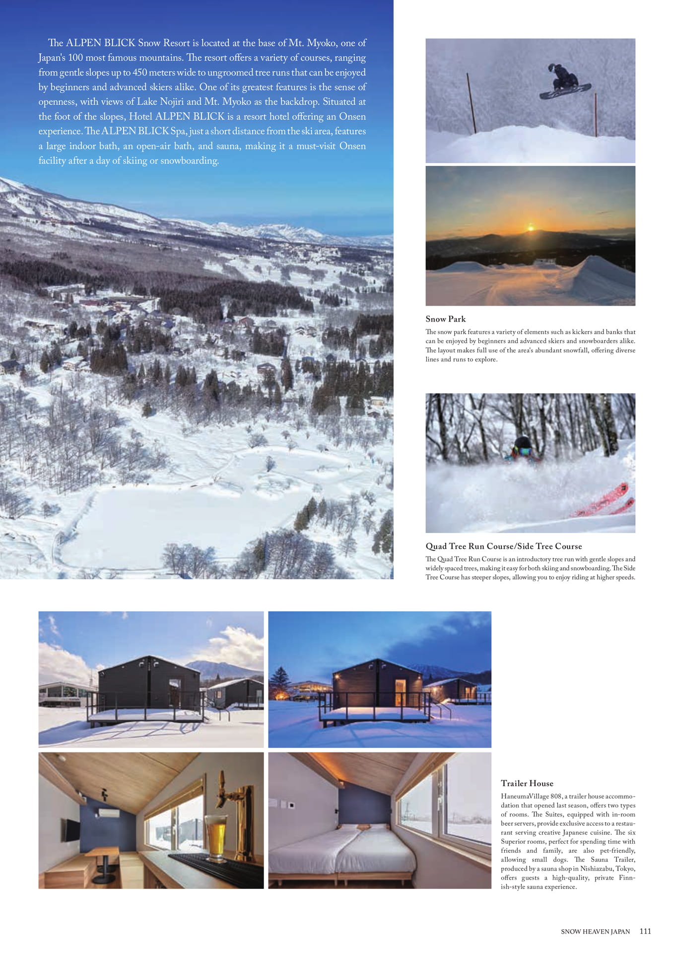 Page (追加)111