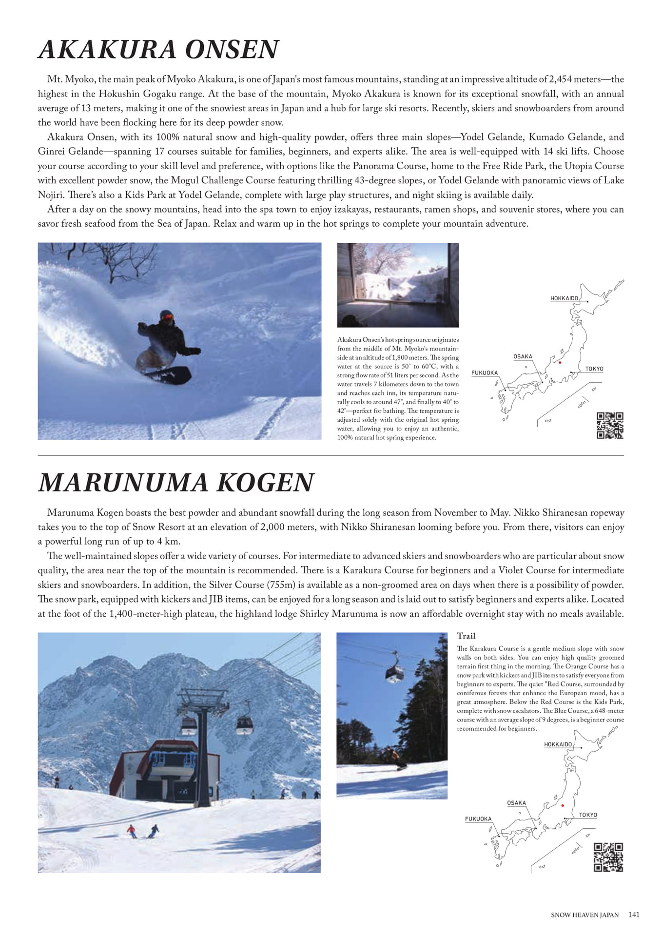 Page (追加)141