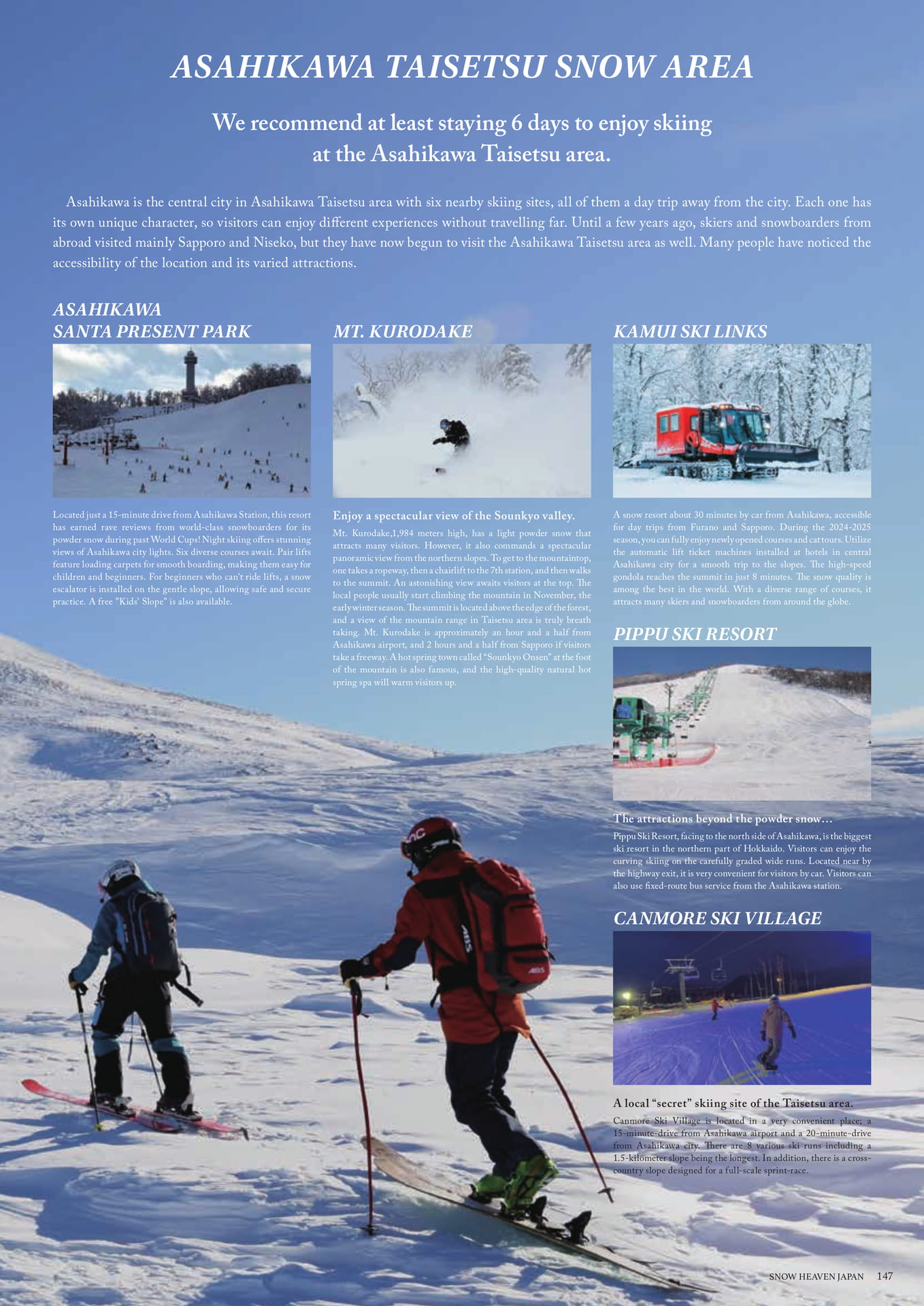 Page (追加)147