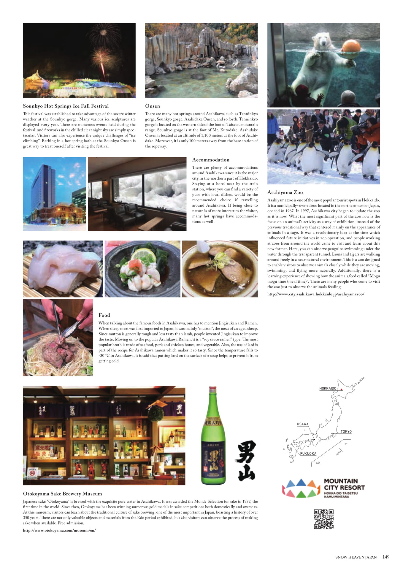 Page (追加)149
