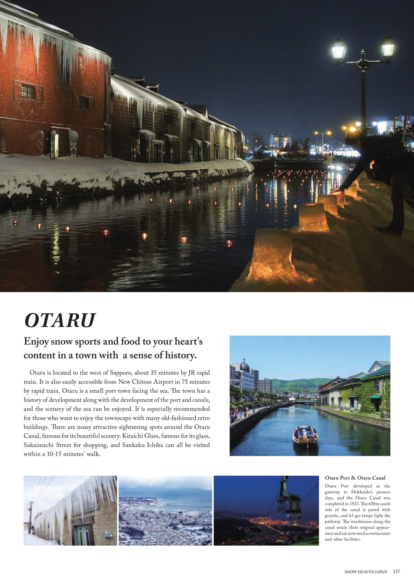 Page (追加)157