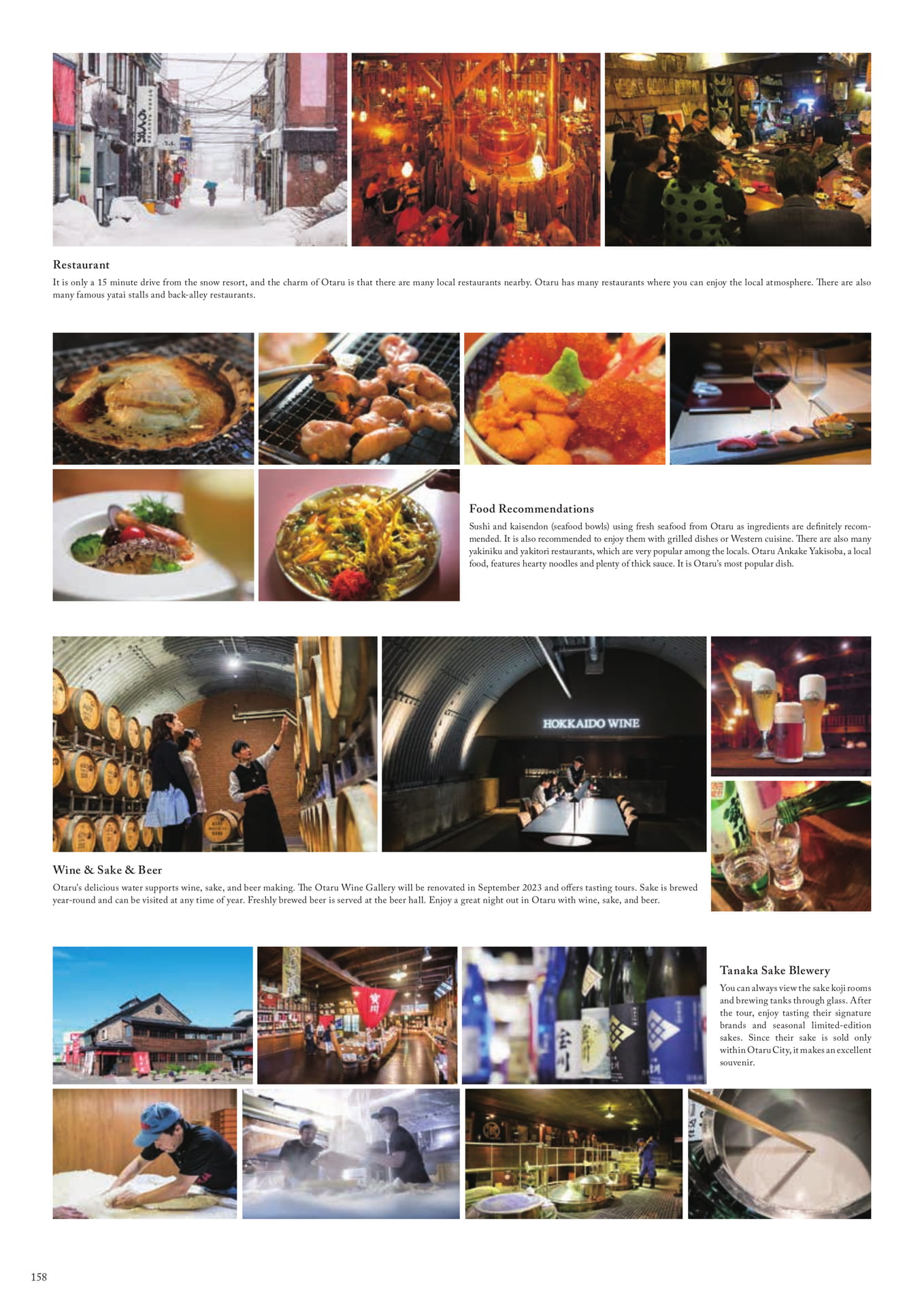 Page (追加)158