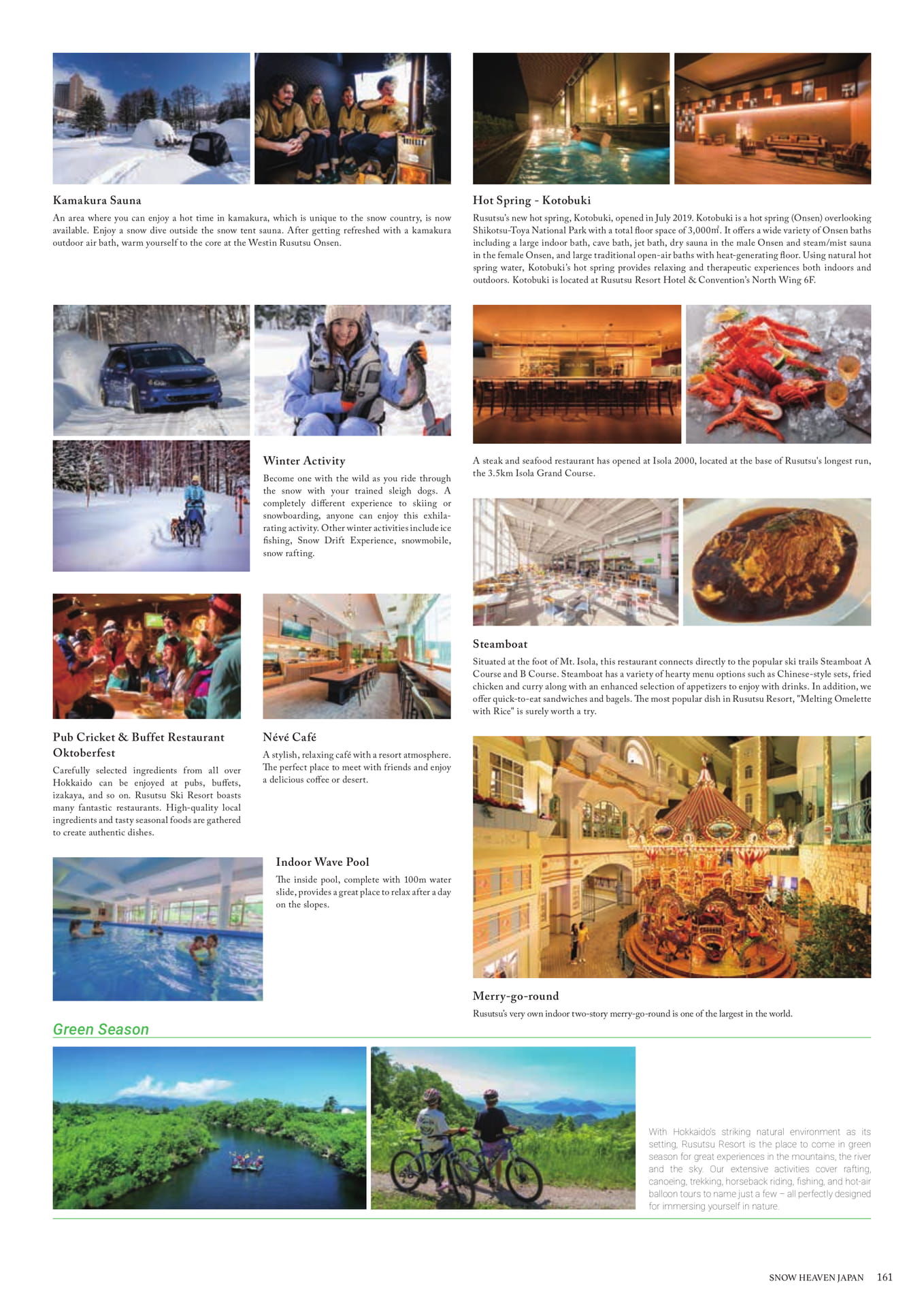 Page (追加)161