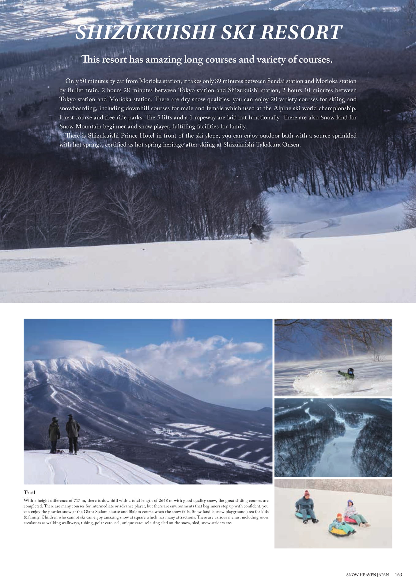 Page (追加)163