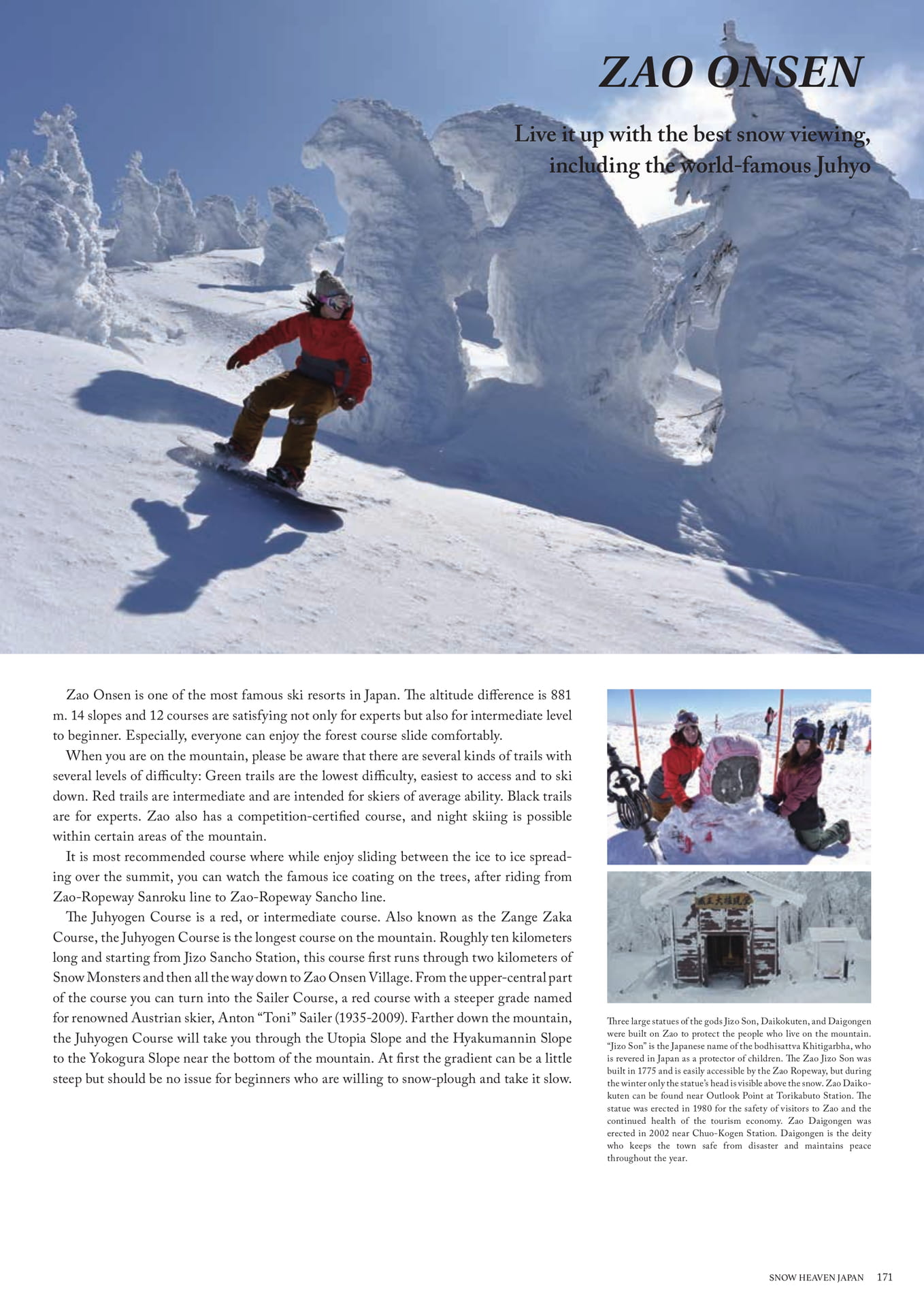 Page (追加)171