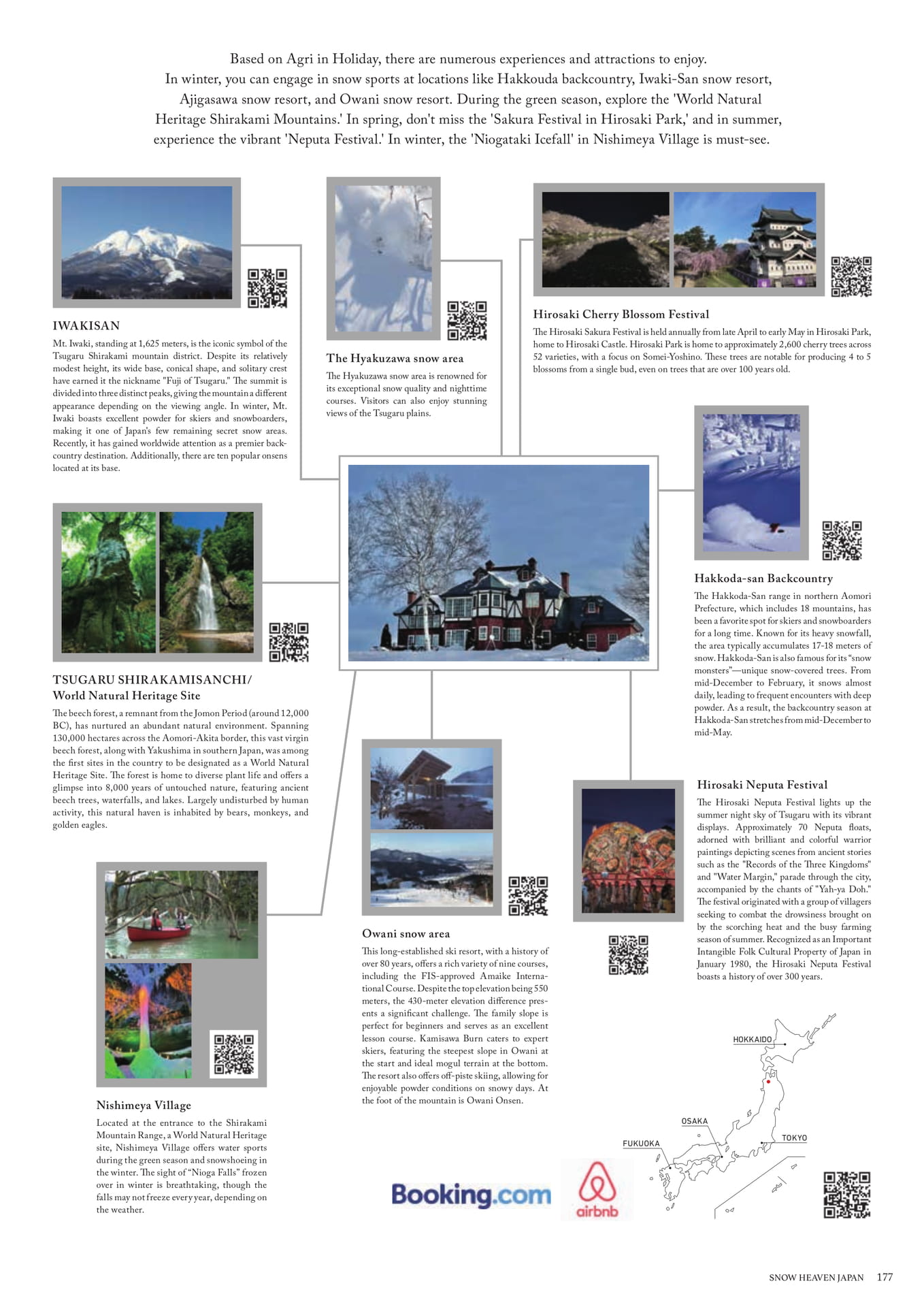 Page (追加)177