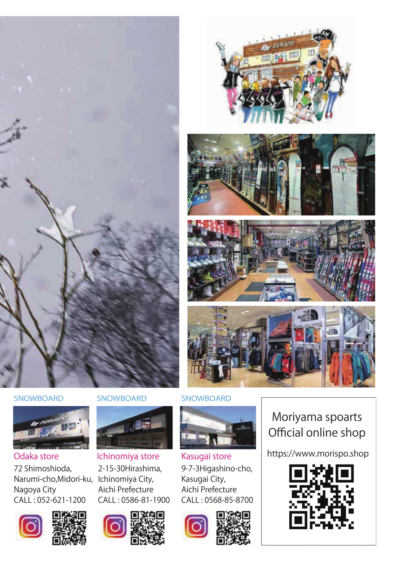 Page (追加)179