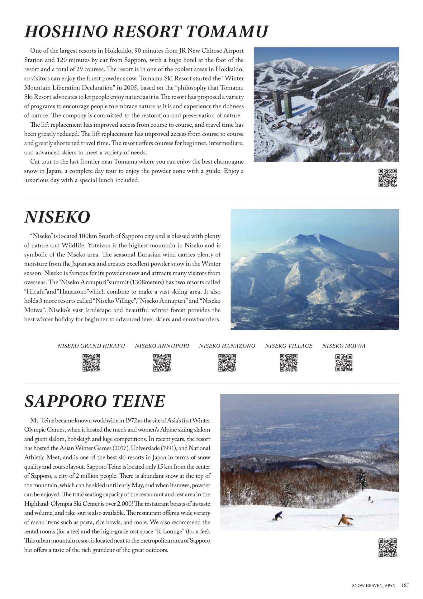 Page (追加)185