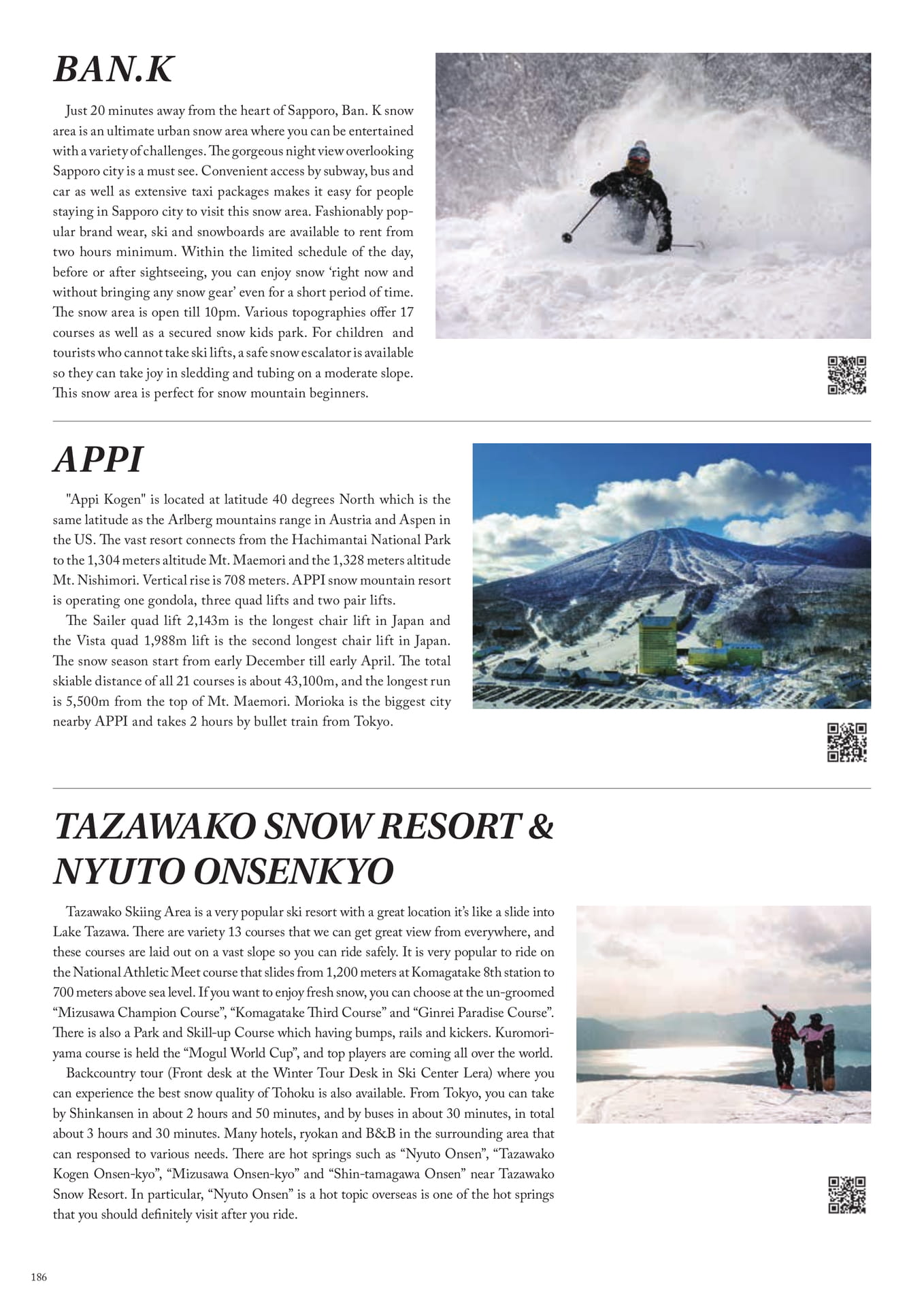 Page (追加)186