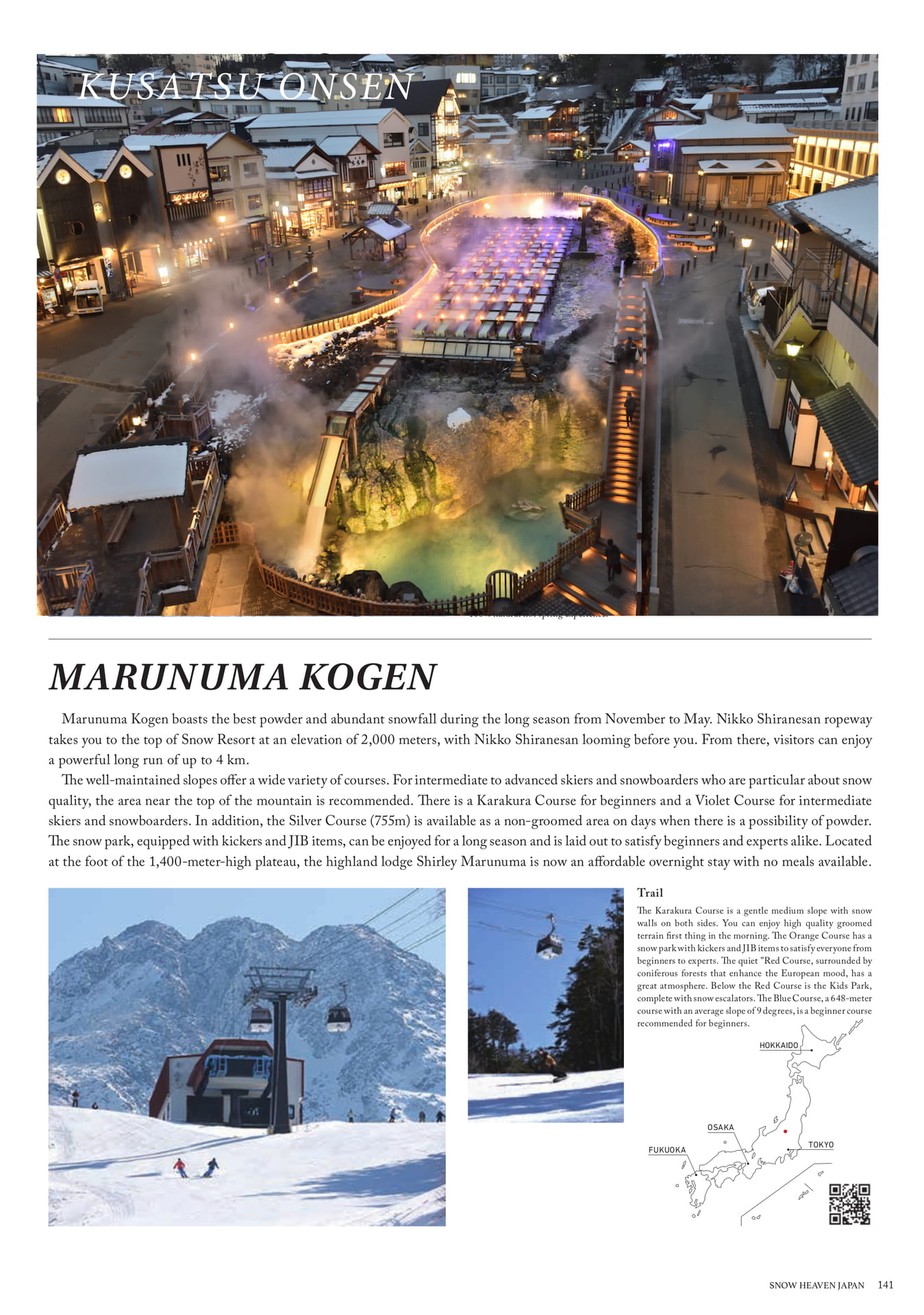 Page (追加)1