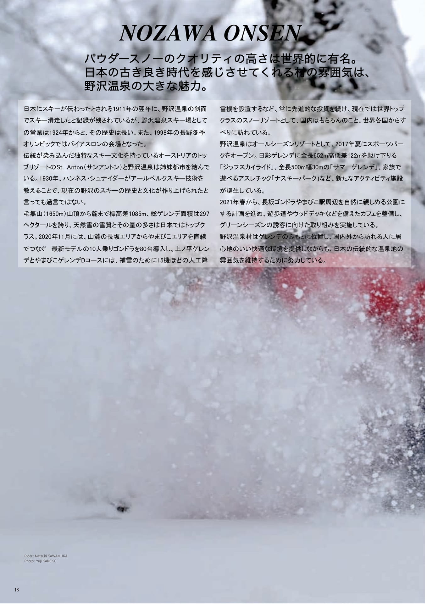 Page (追加)018