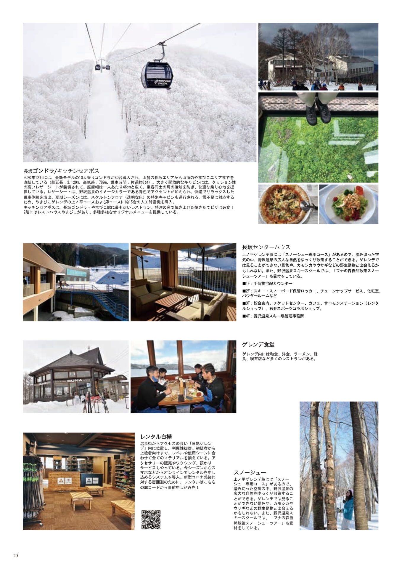 Page (追加)020