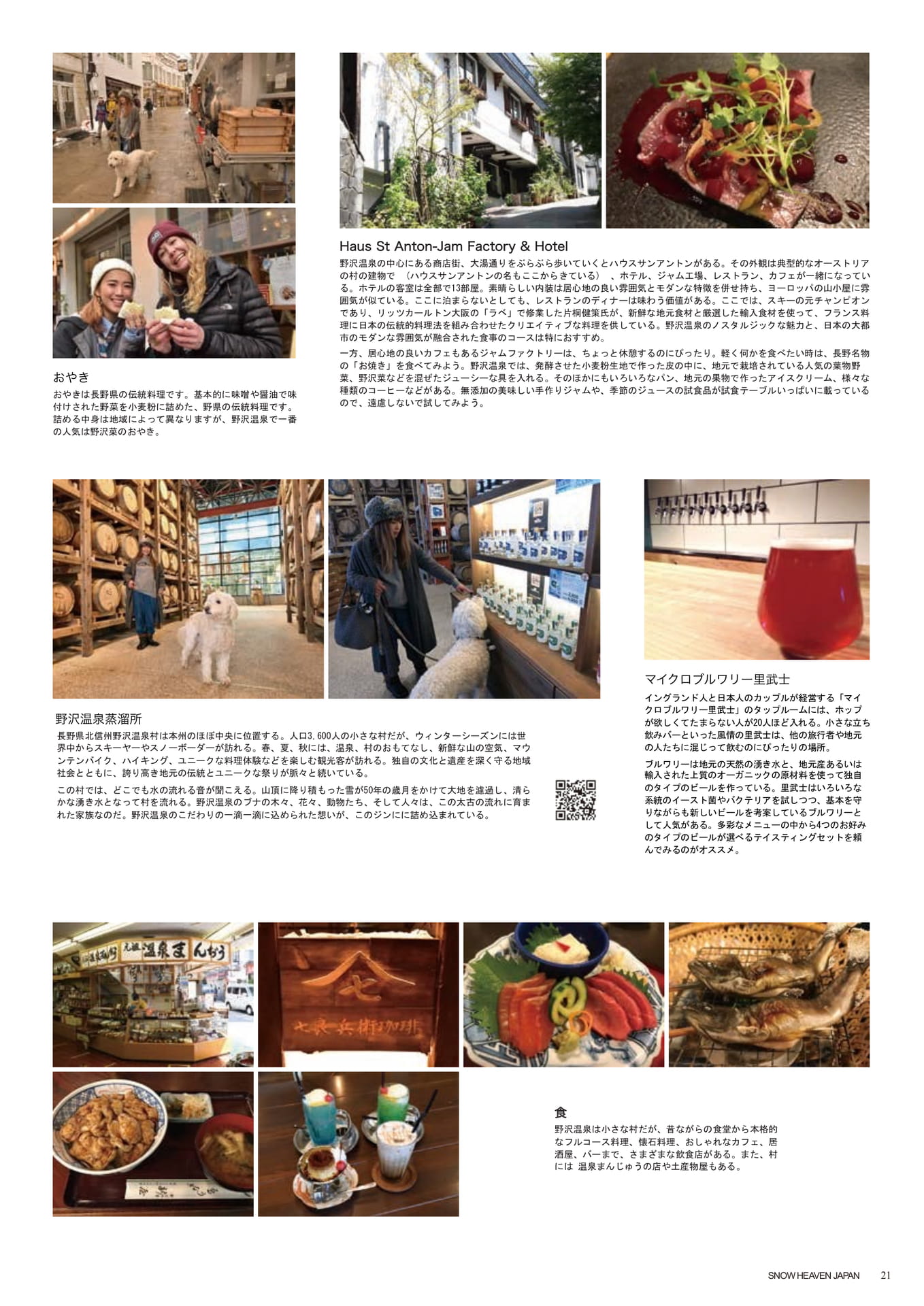 Page (追加)021