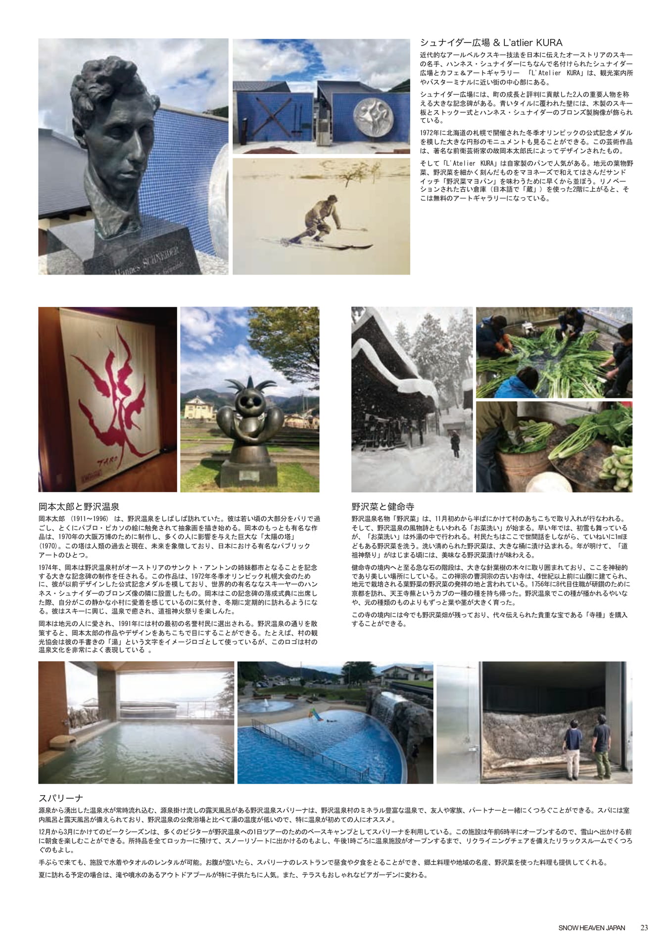 Page (追加)023