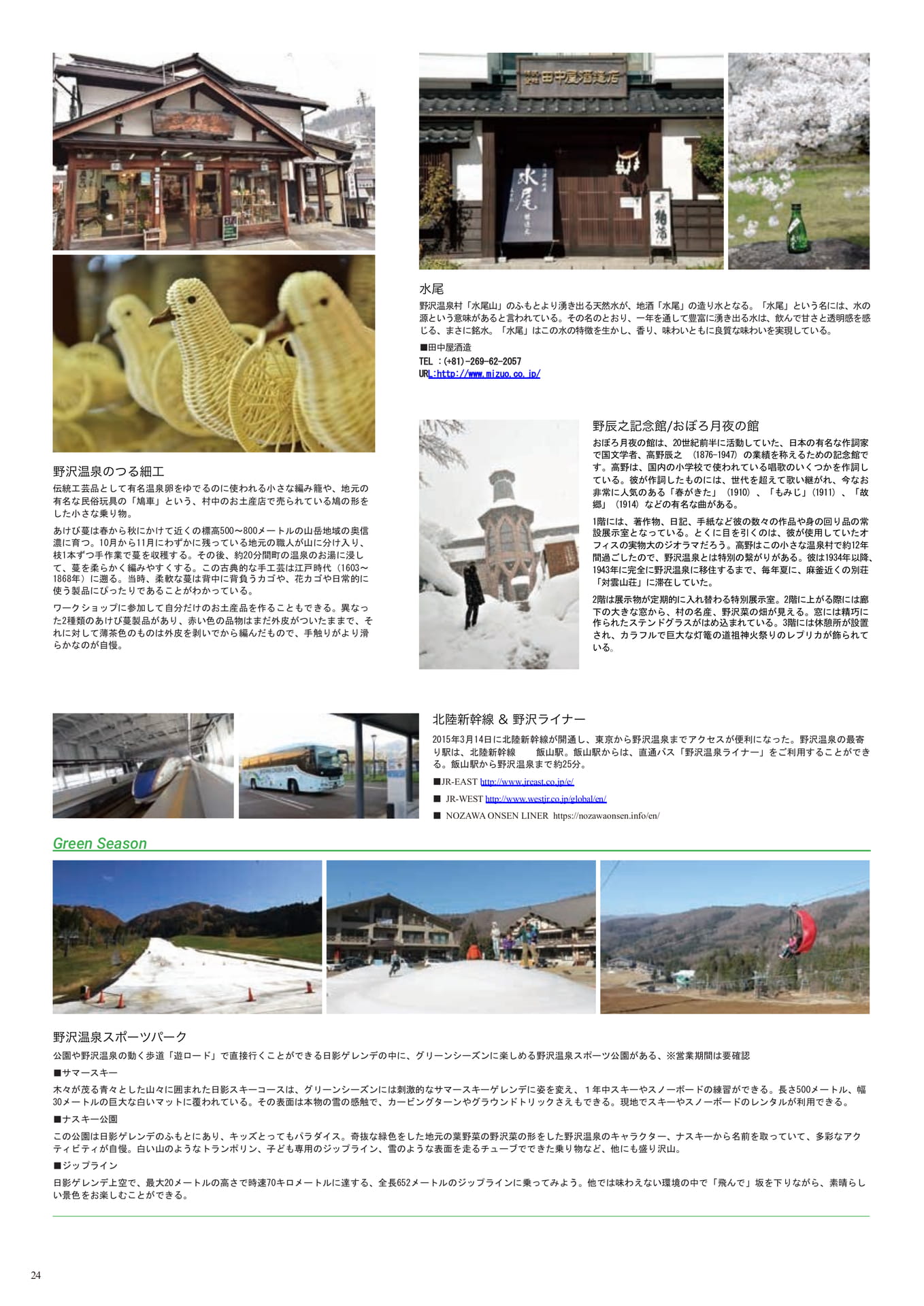 Page (追加)024