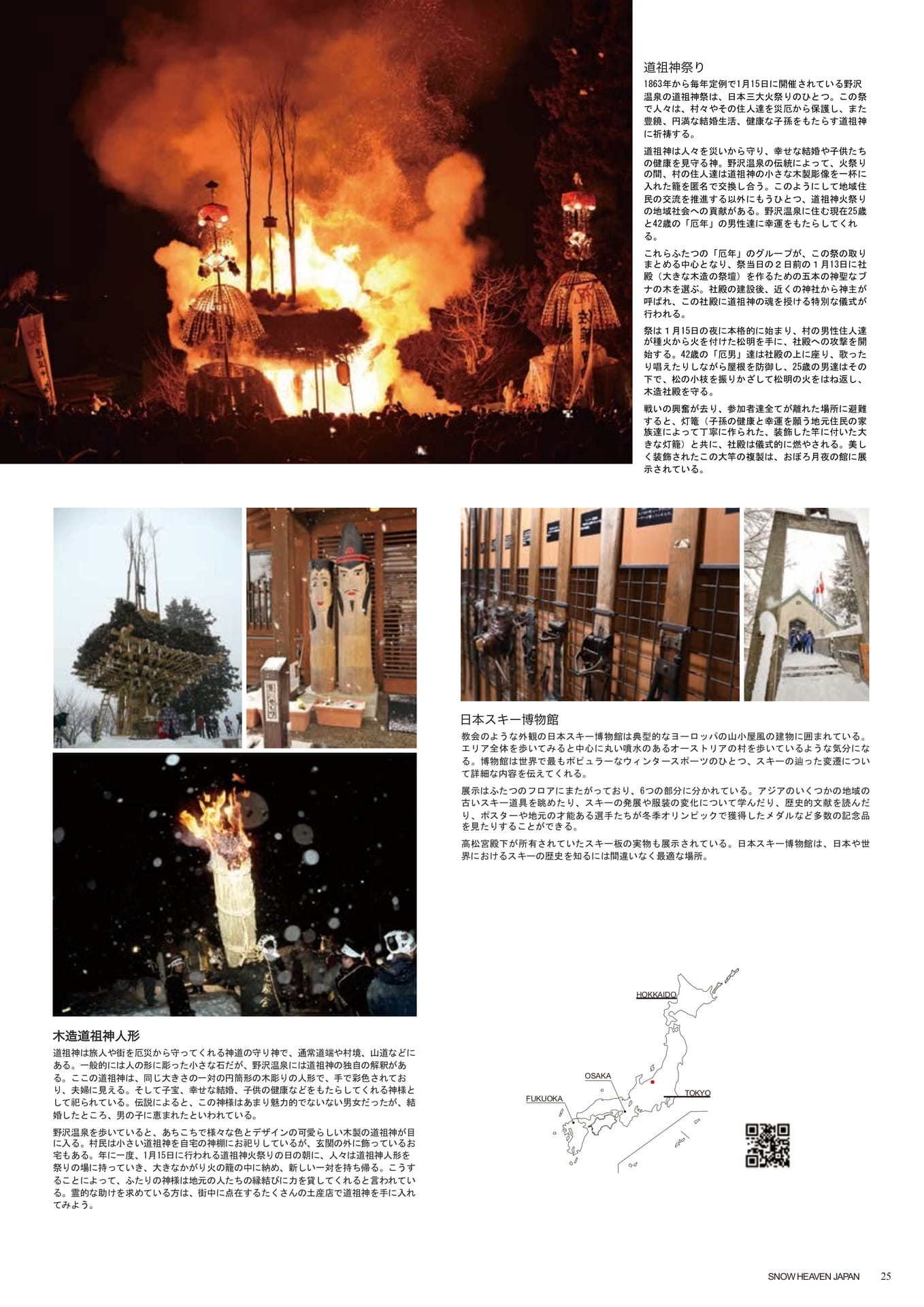 Page (追加)025