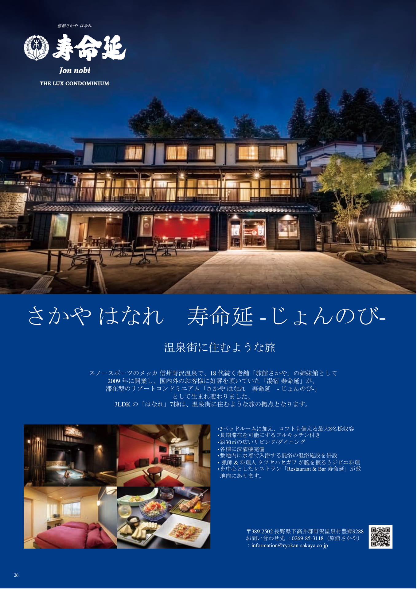 Page (追加)026