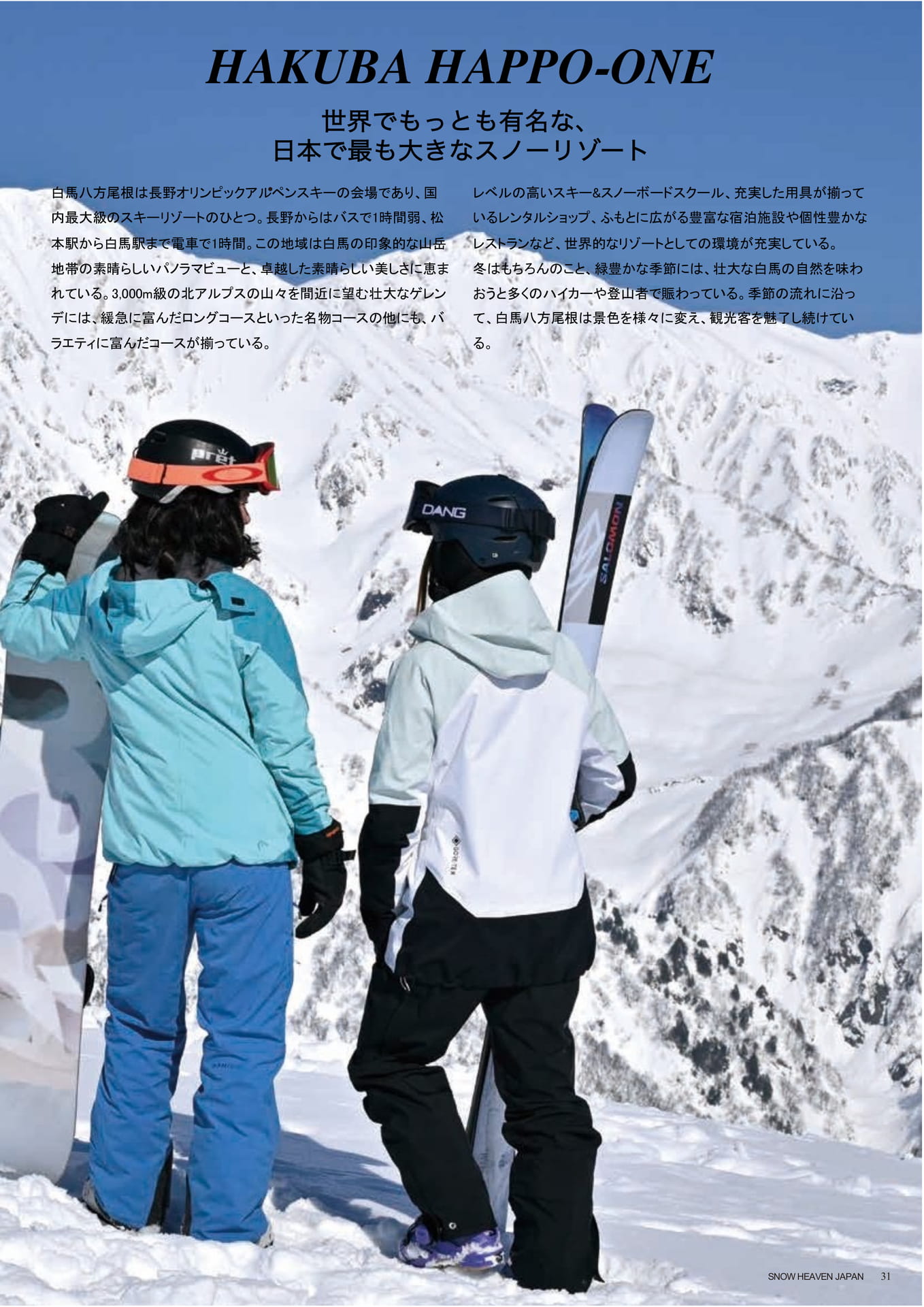 Page (追加)031