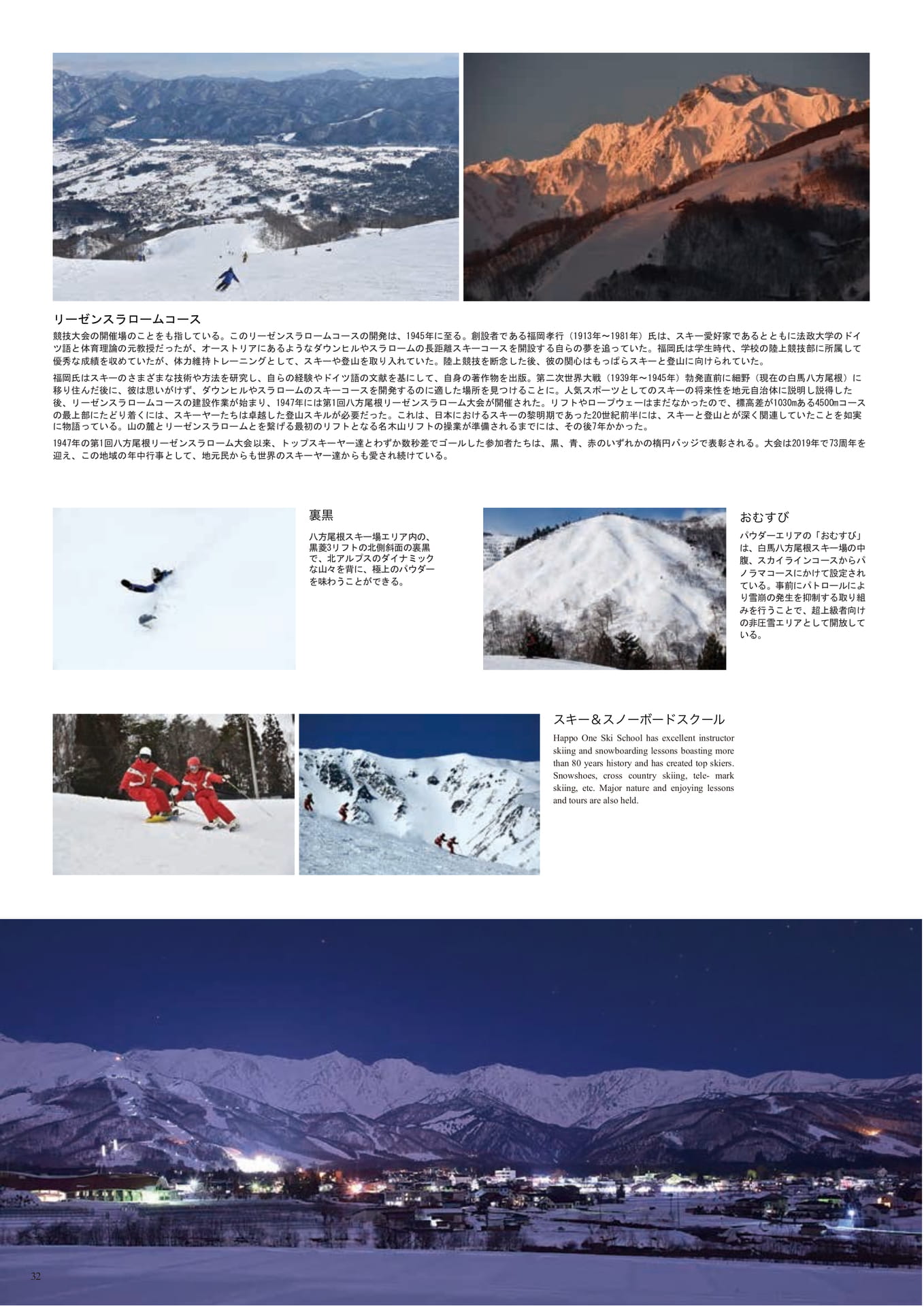 Page (追加)032