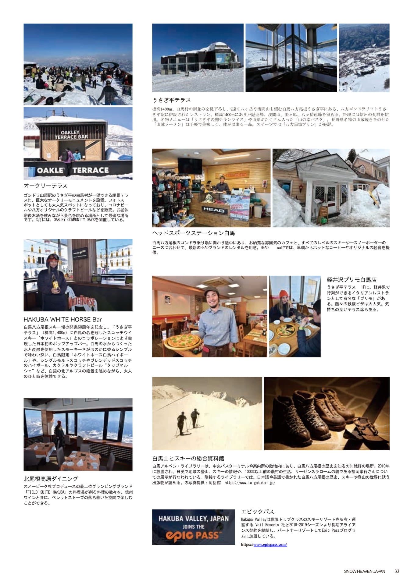 Page (追加)033