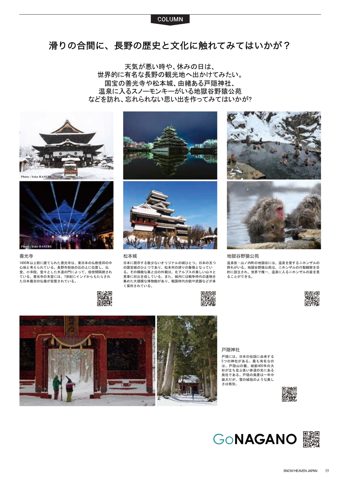 Page (追加)035