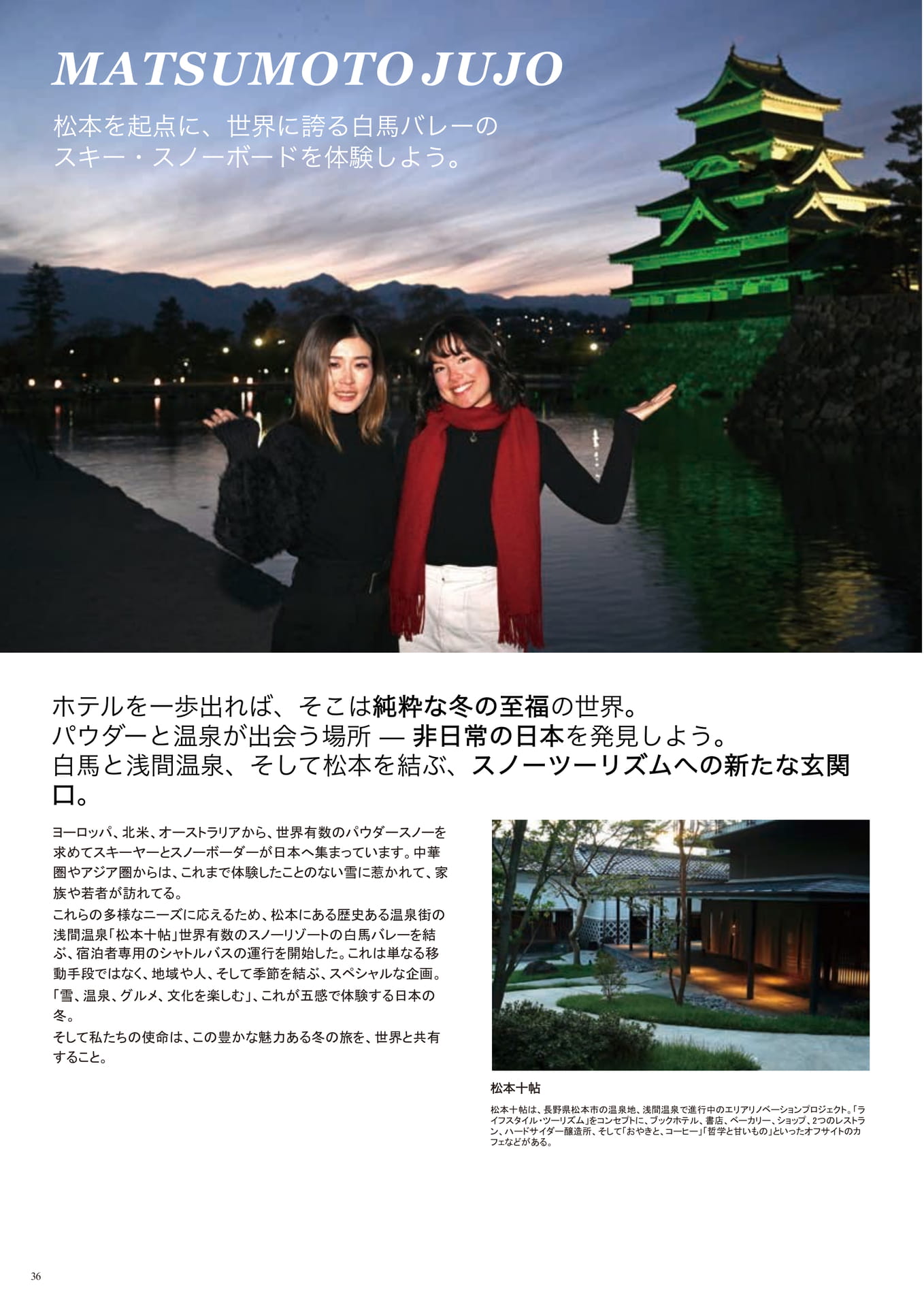 Page (追加)036