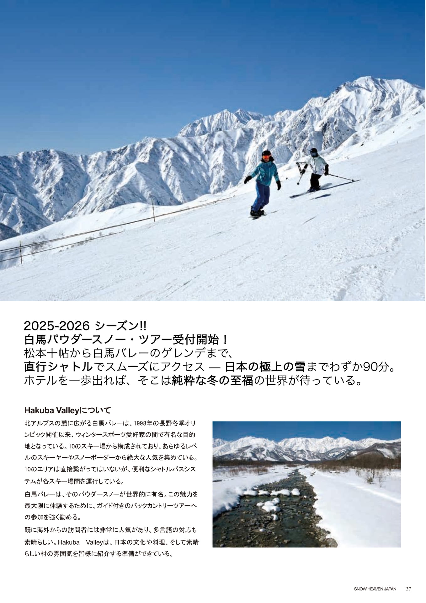 Page (追加)037