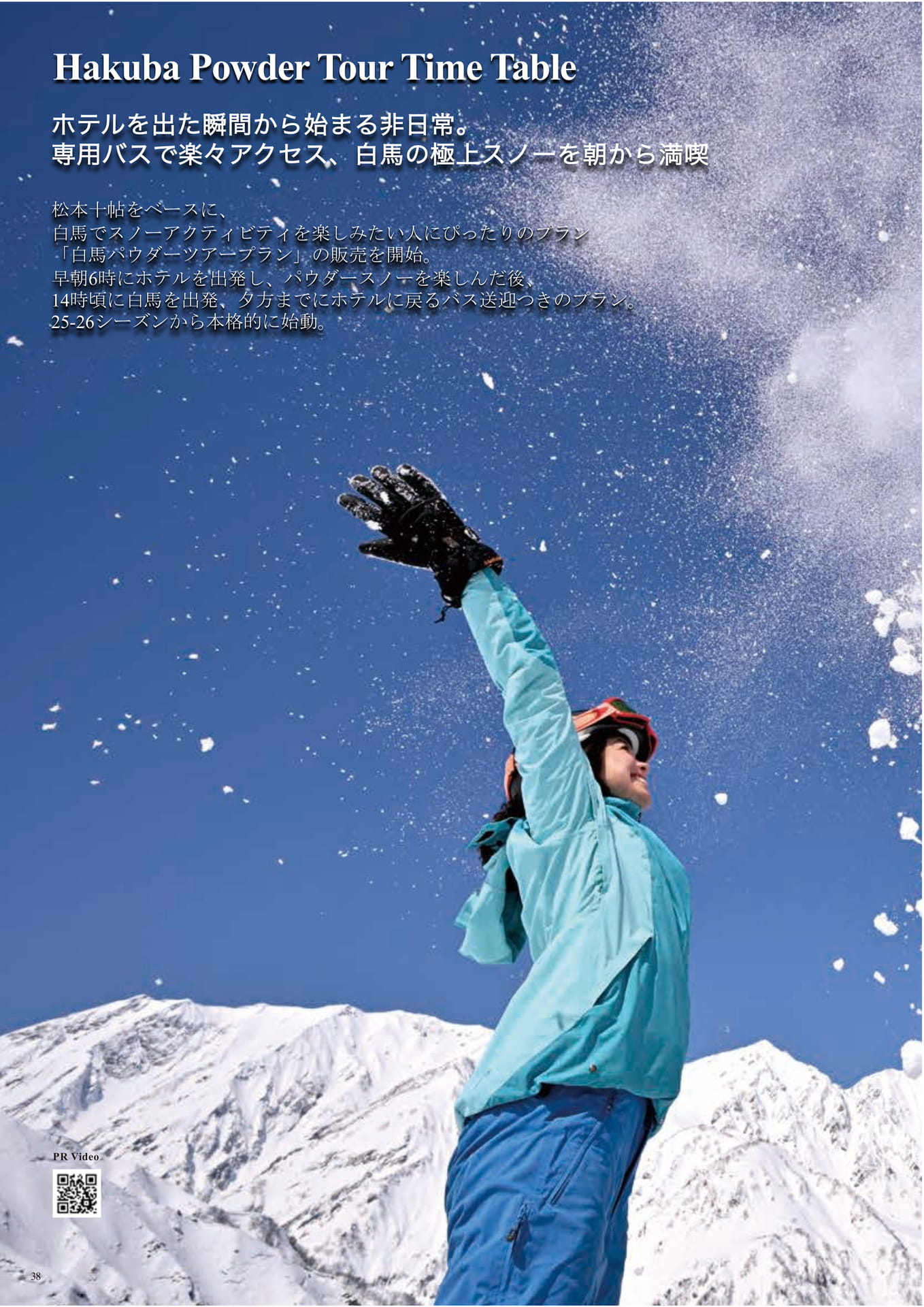 Page (追加)038