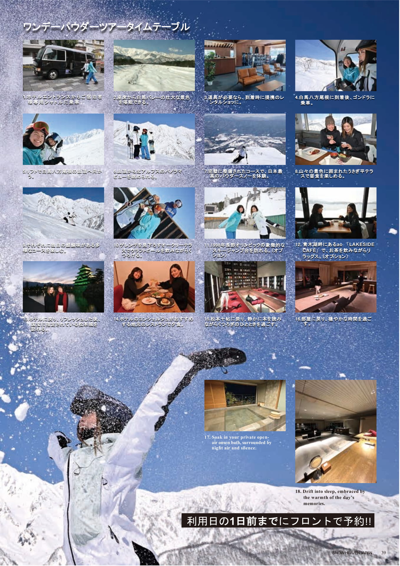 Page (追加)039
