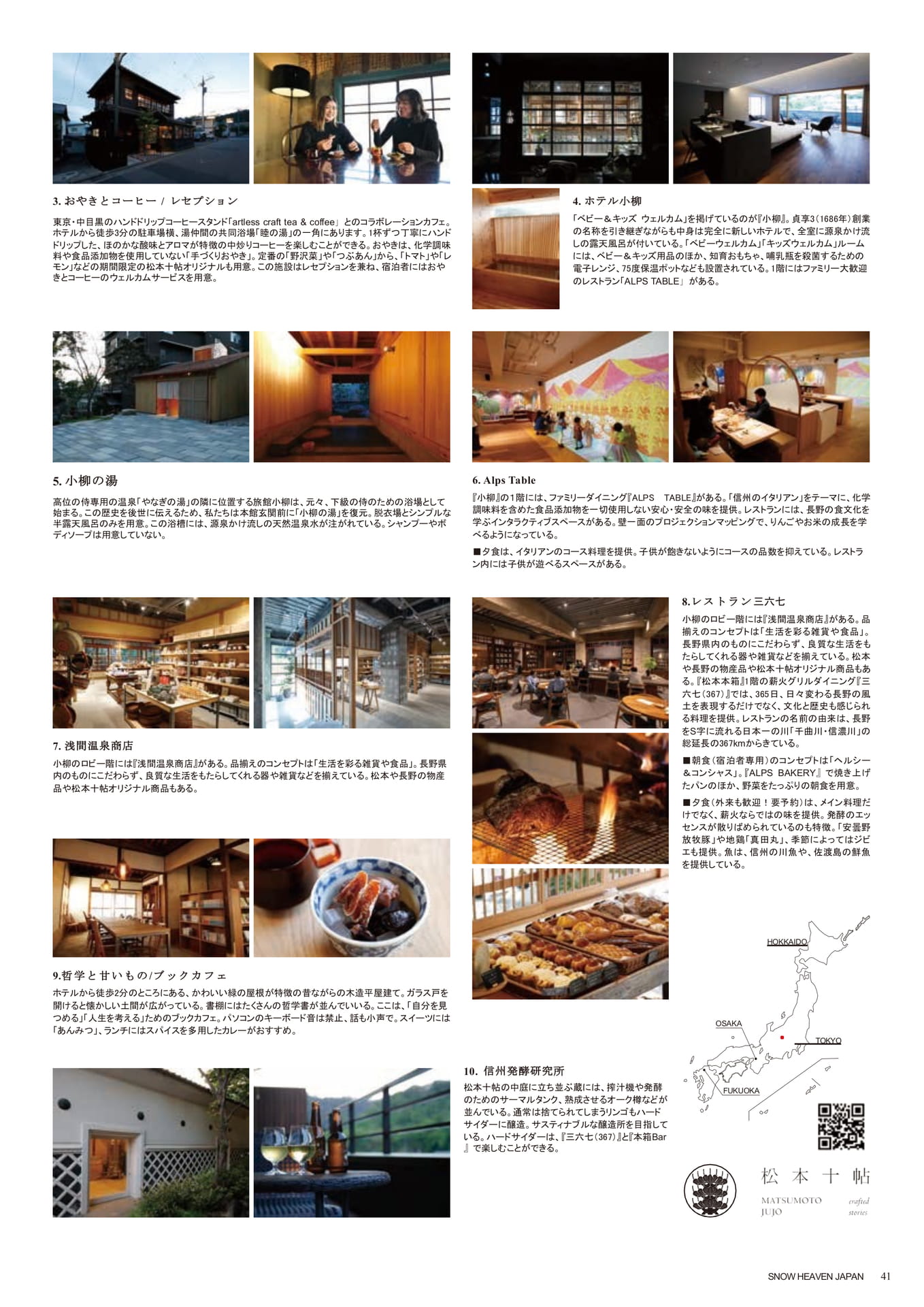 Page (追加)041