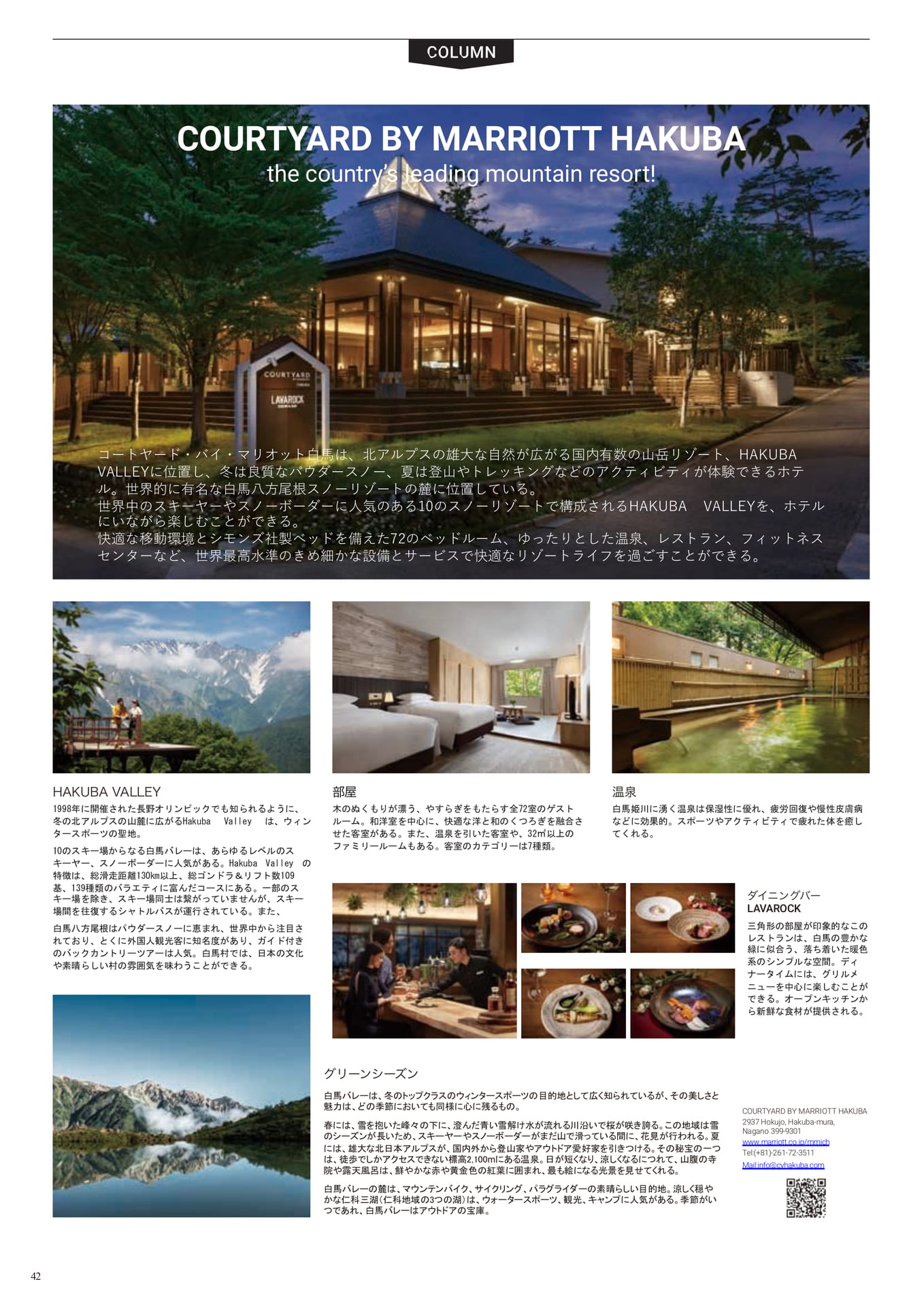 Page (追加)042