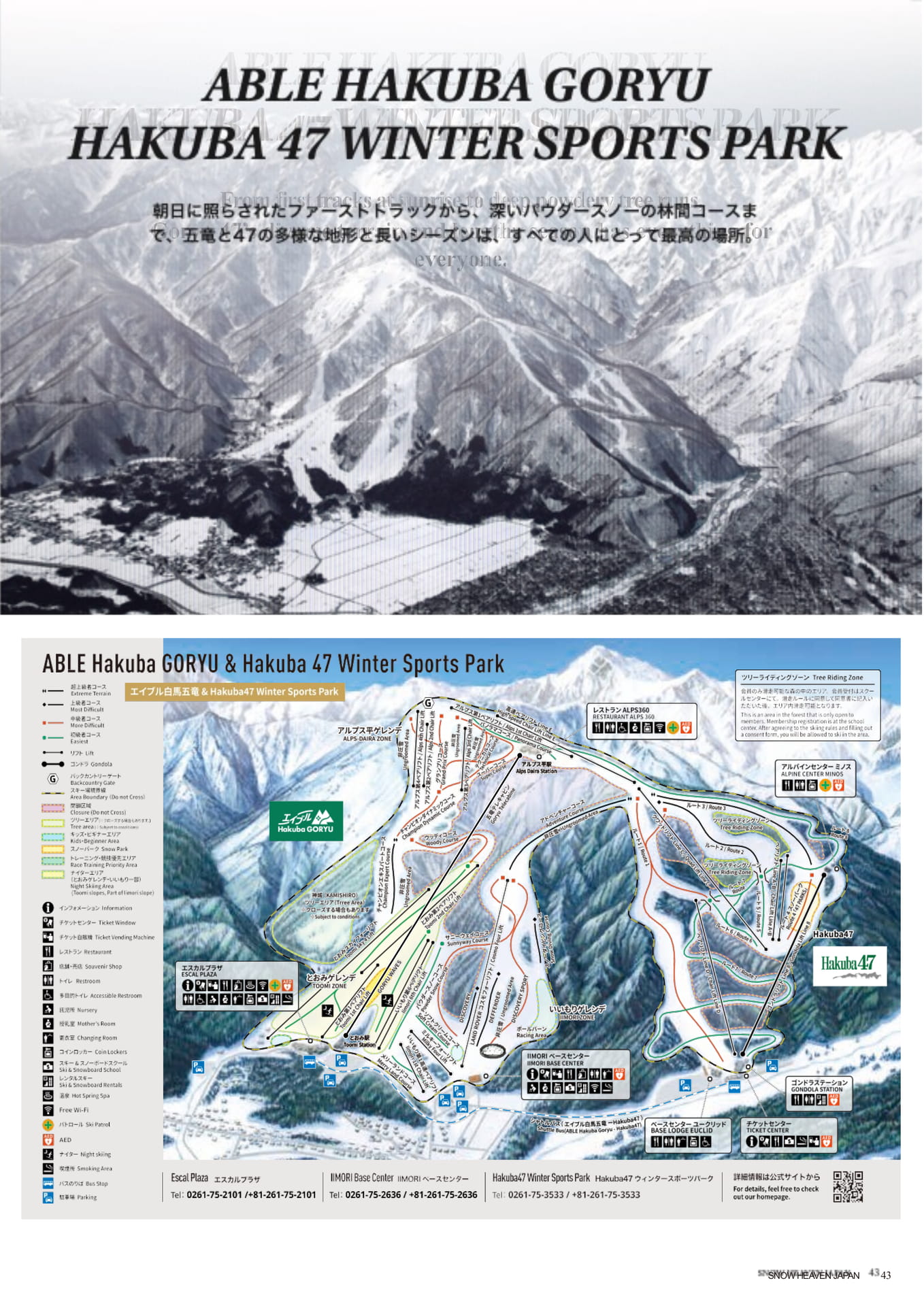 Page (追加)043