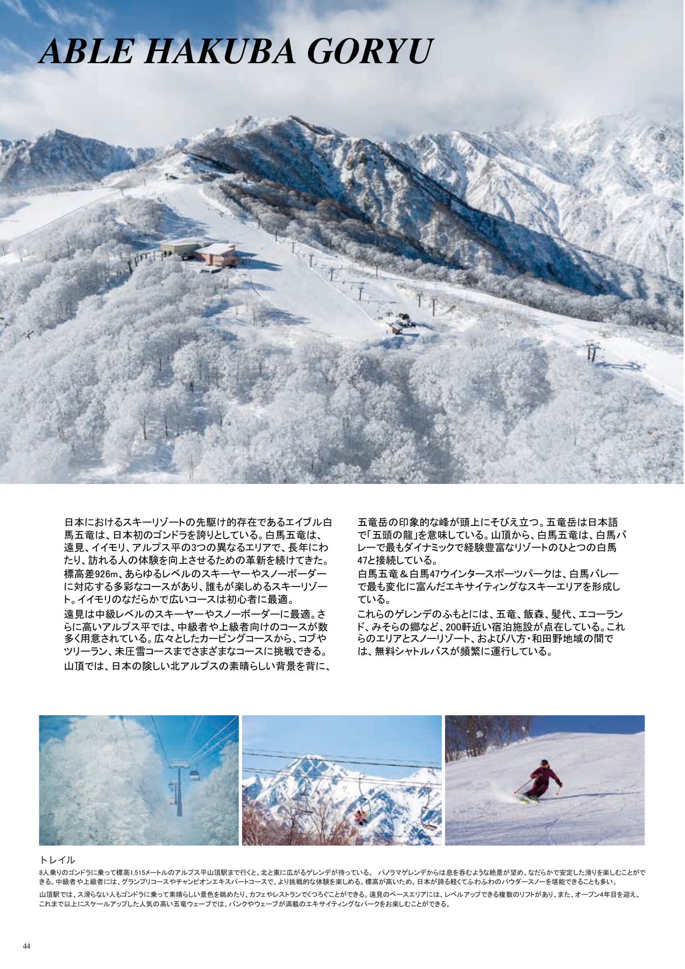 Page (追加)044