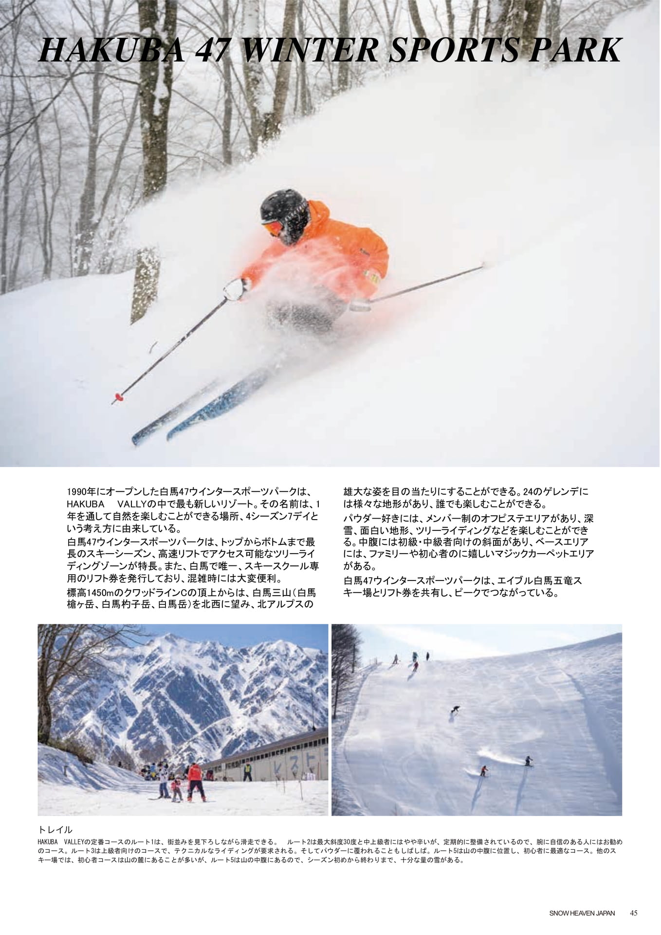 Page (追加)045