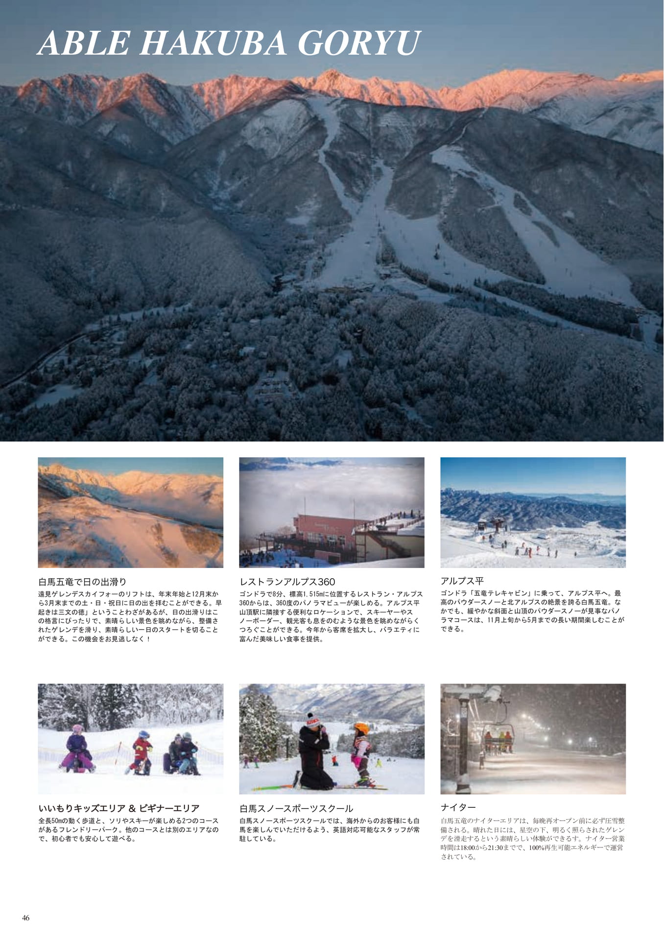 Page (追加)046