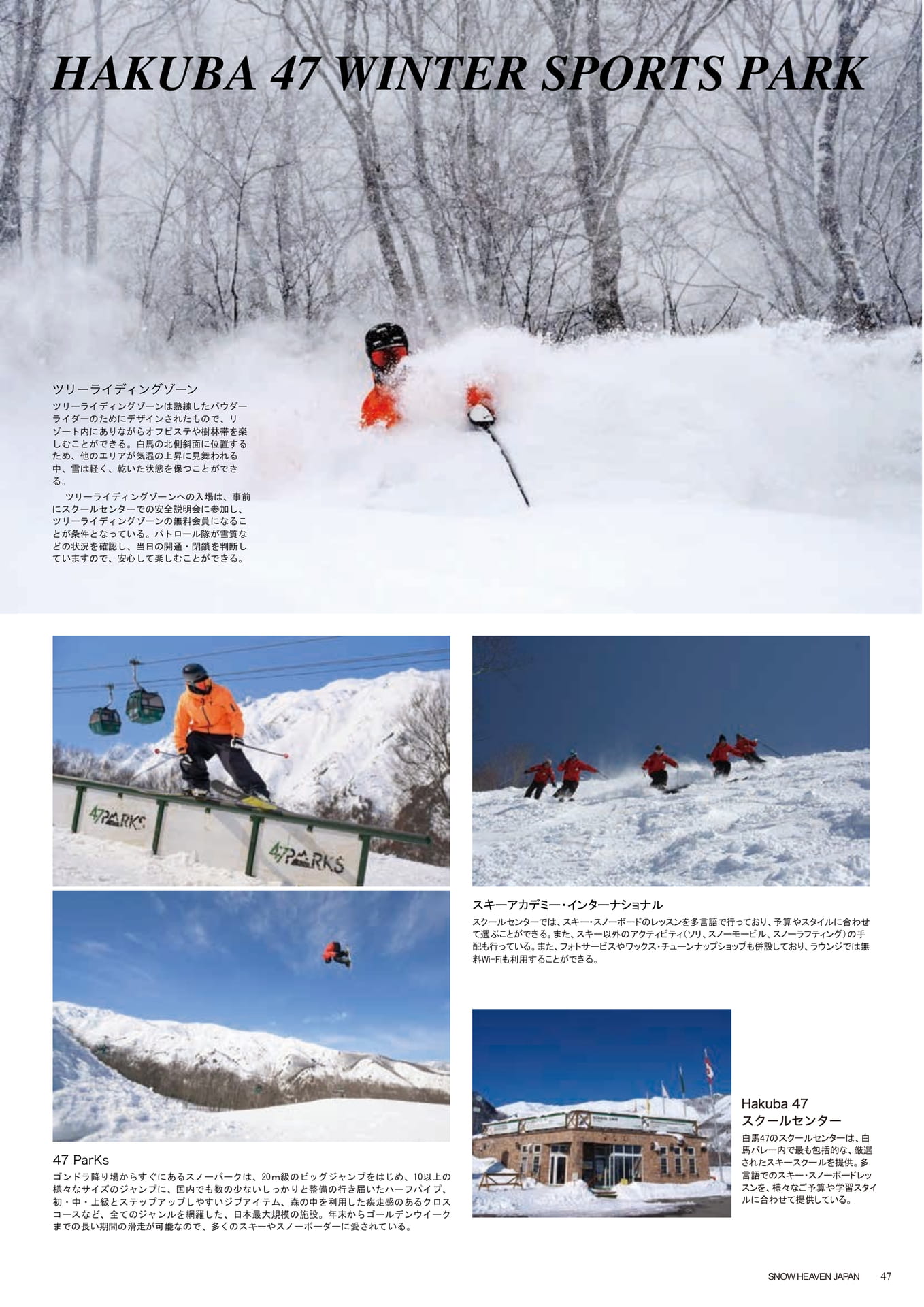 Page (追加)047