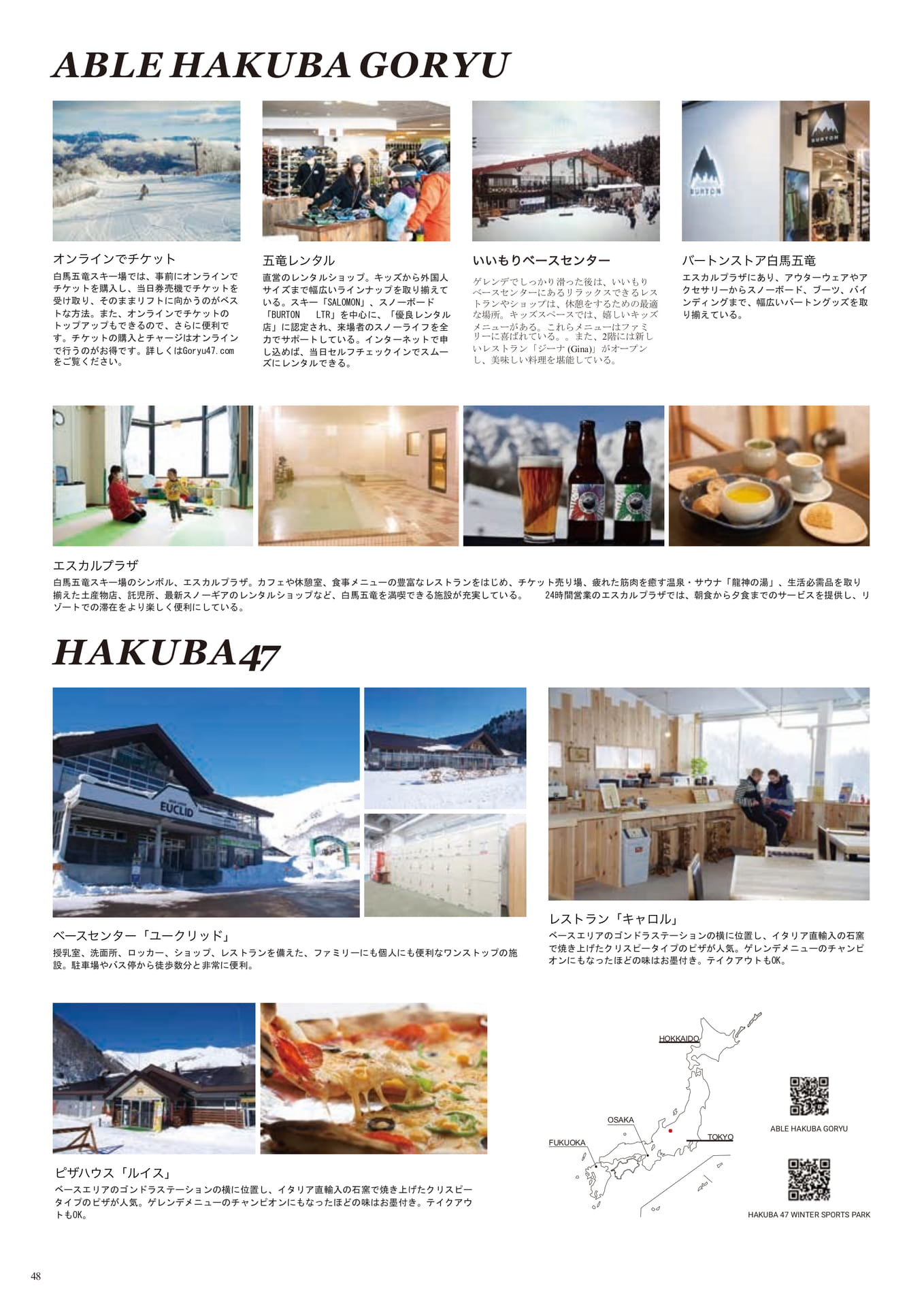 Page (追加)048