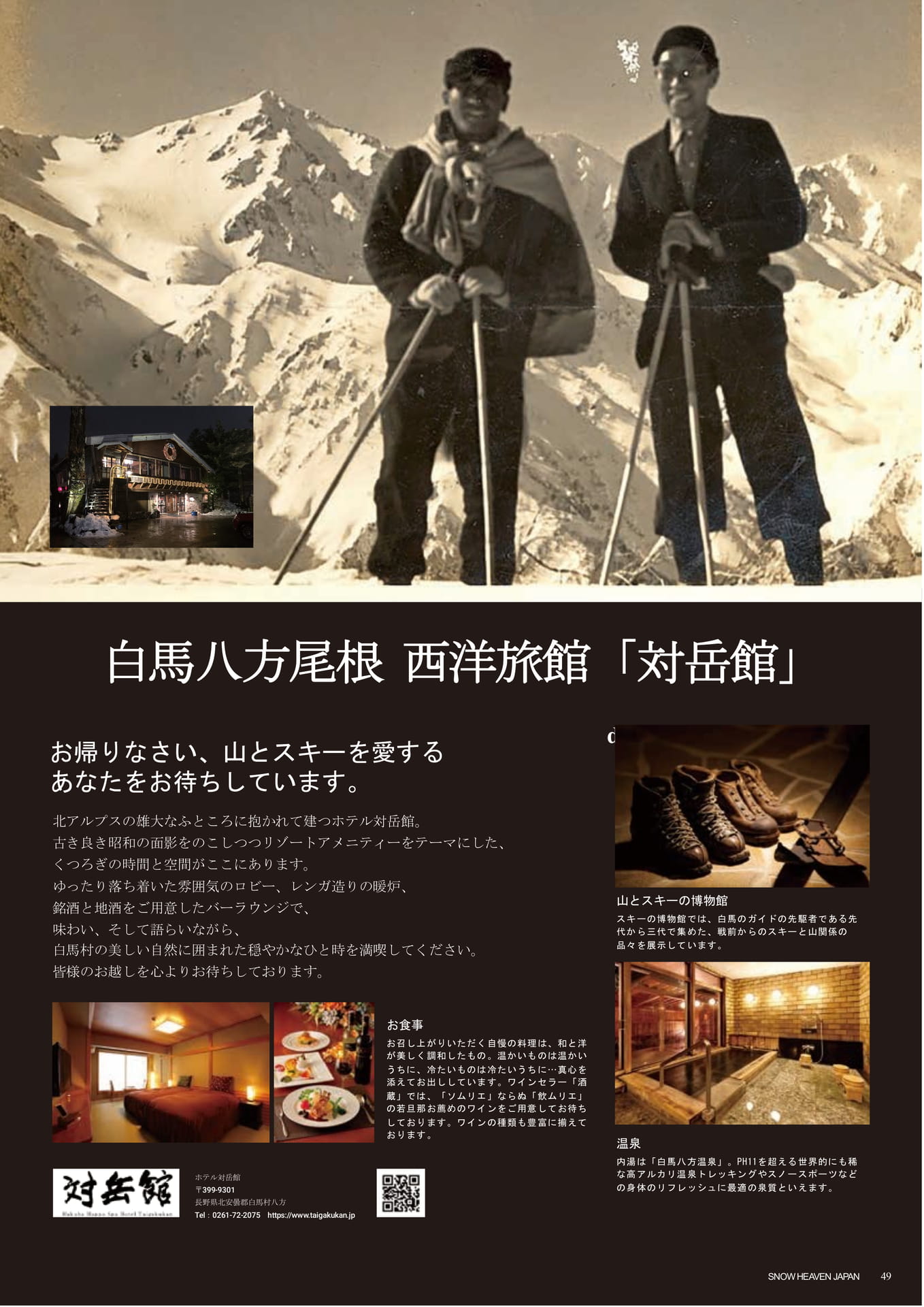 Page (追加)049
