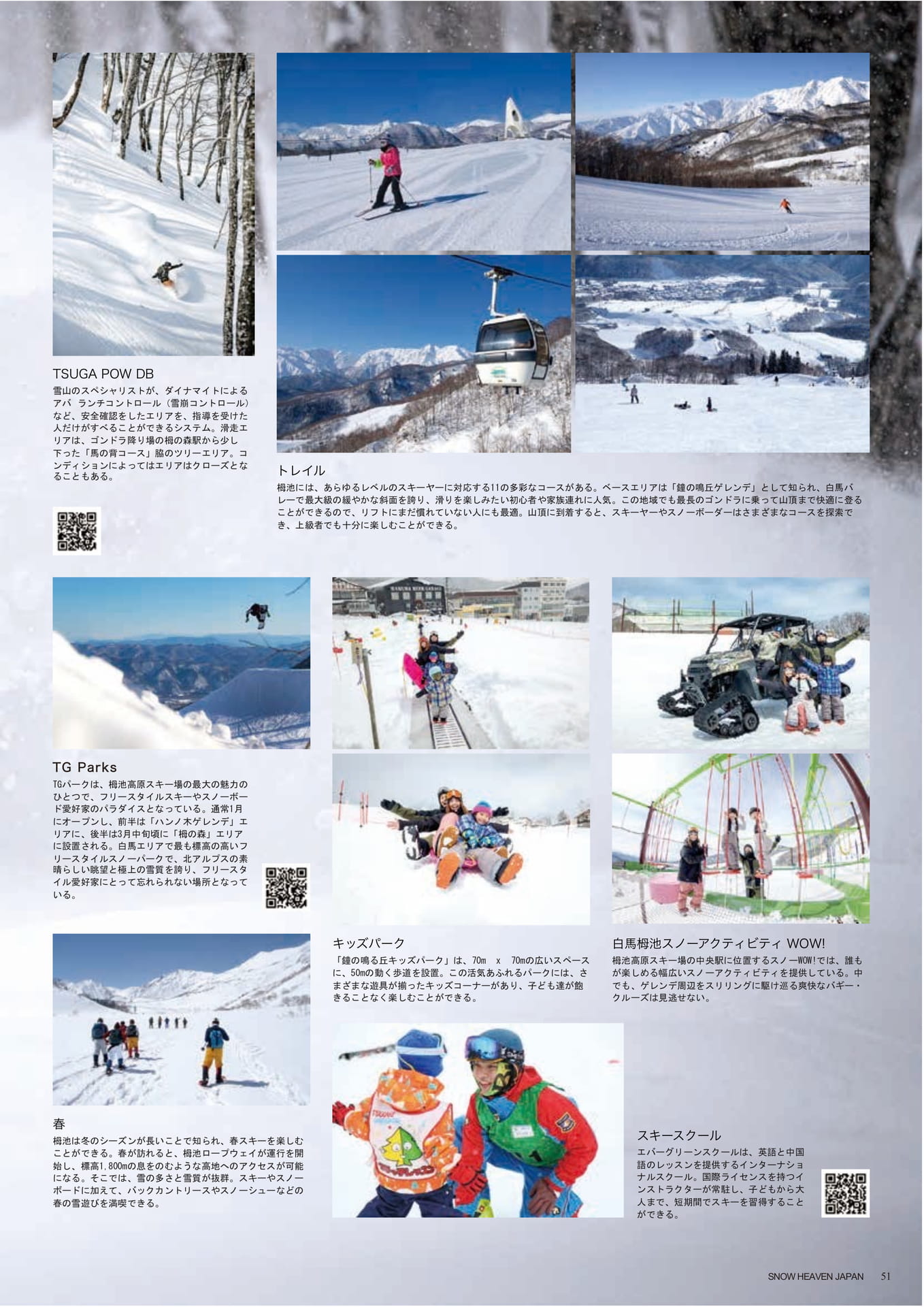 Page (追加)051