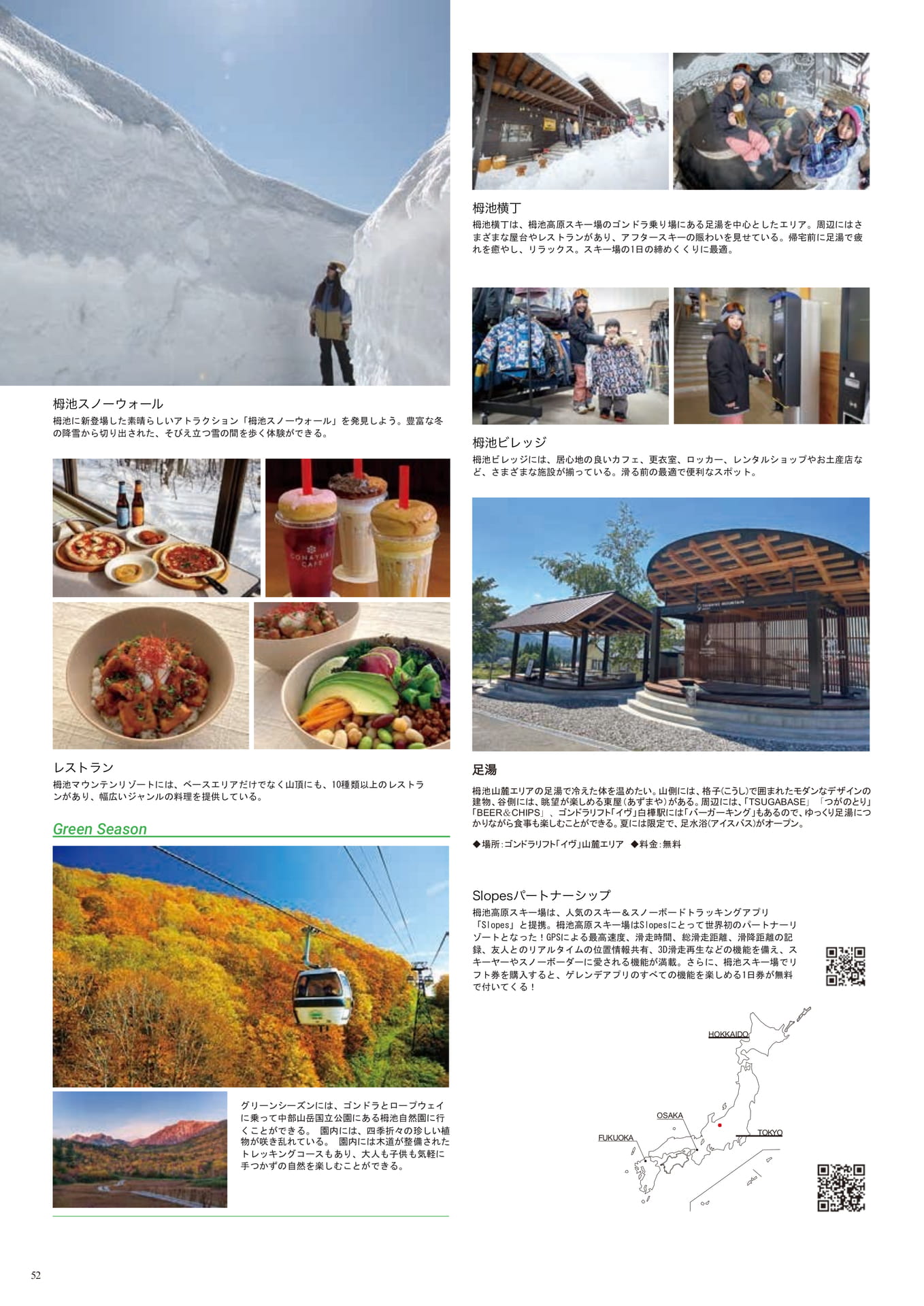 Page (追加)052