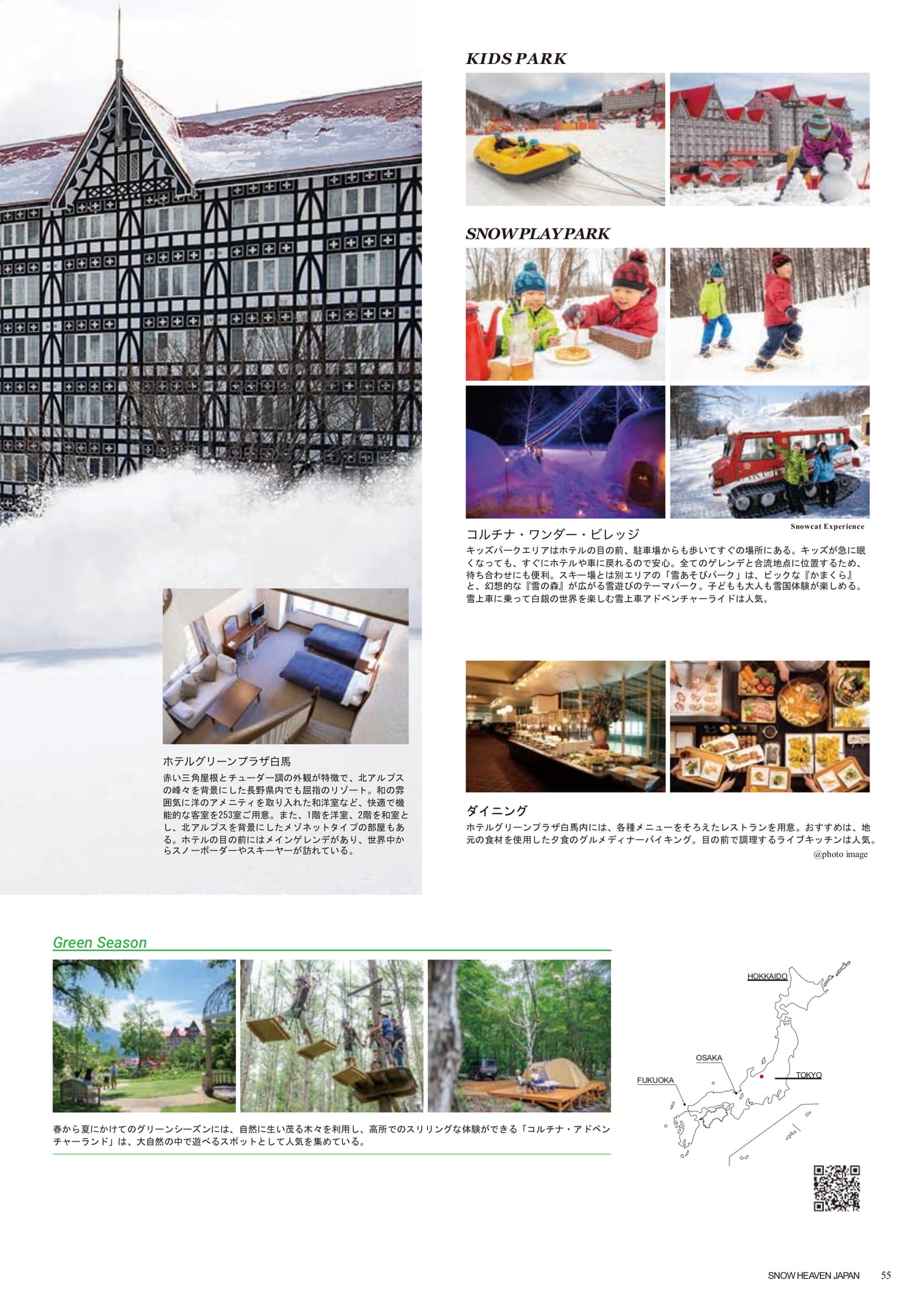 Page (追加)055