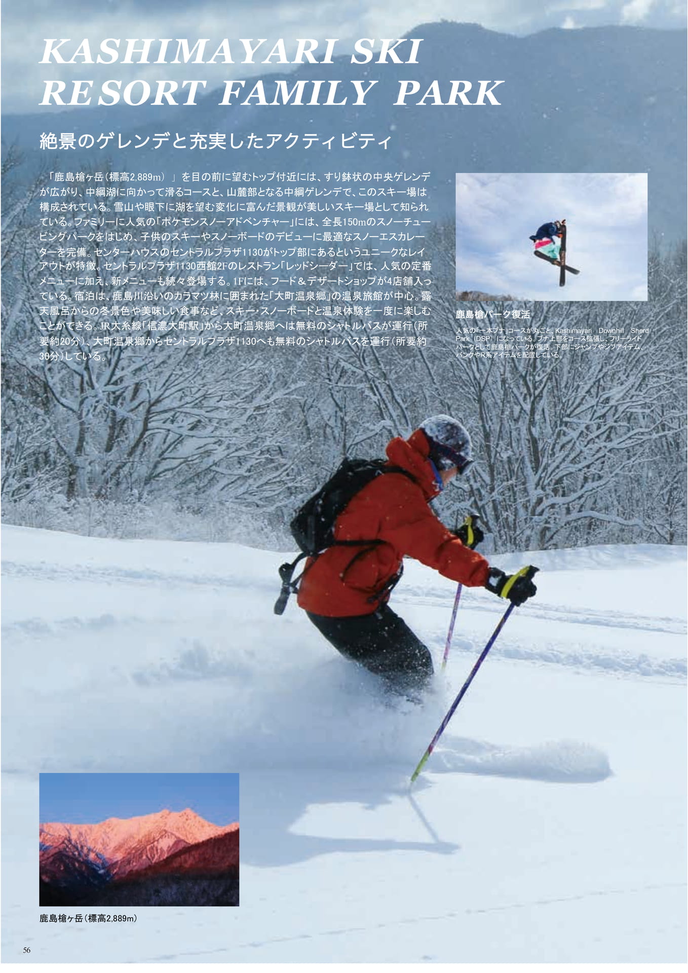 Page (追加)056