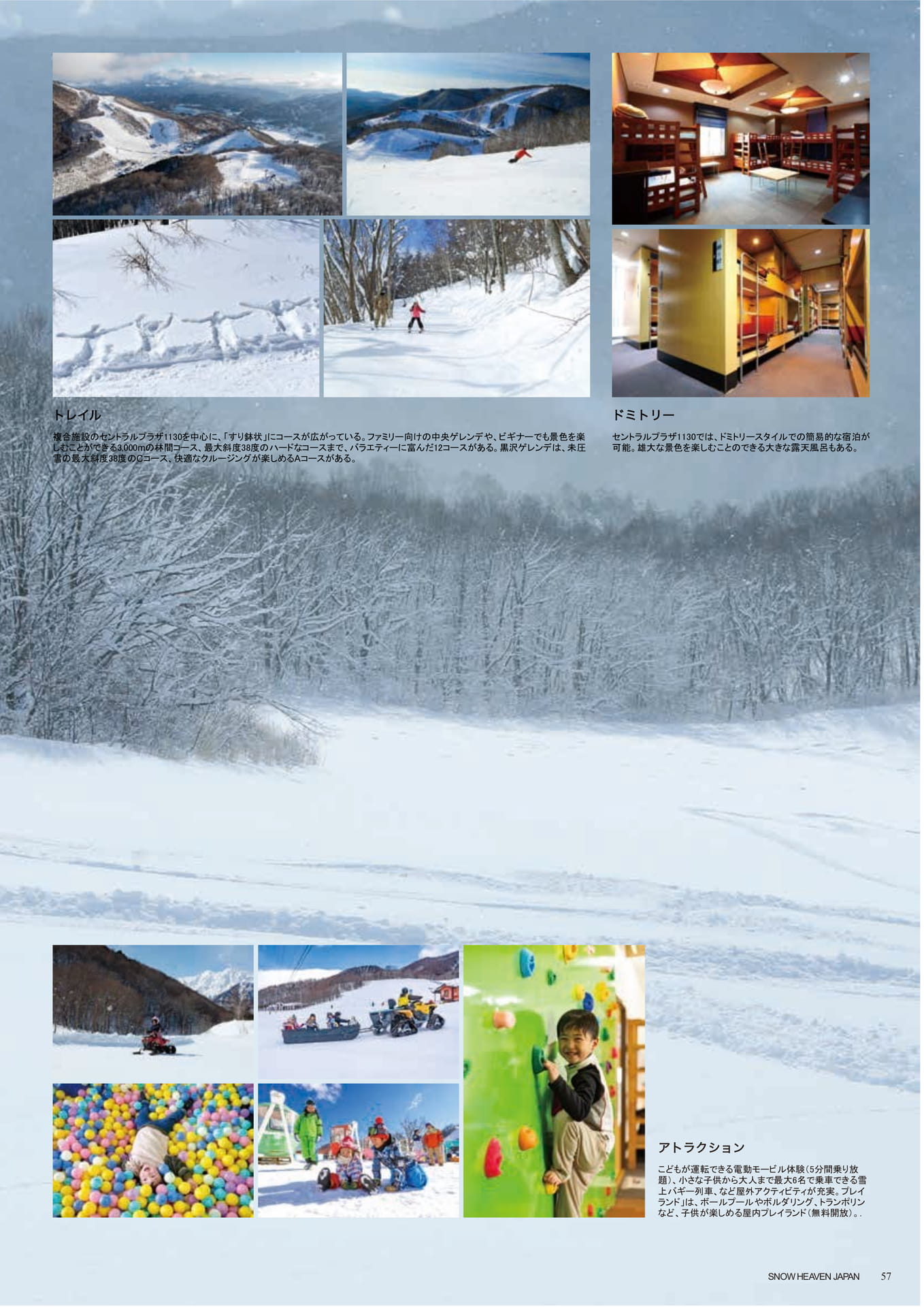 Page (追加)057