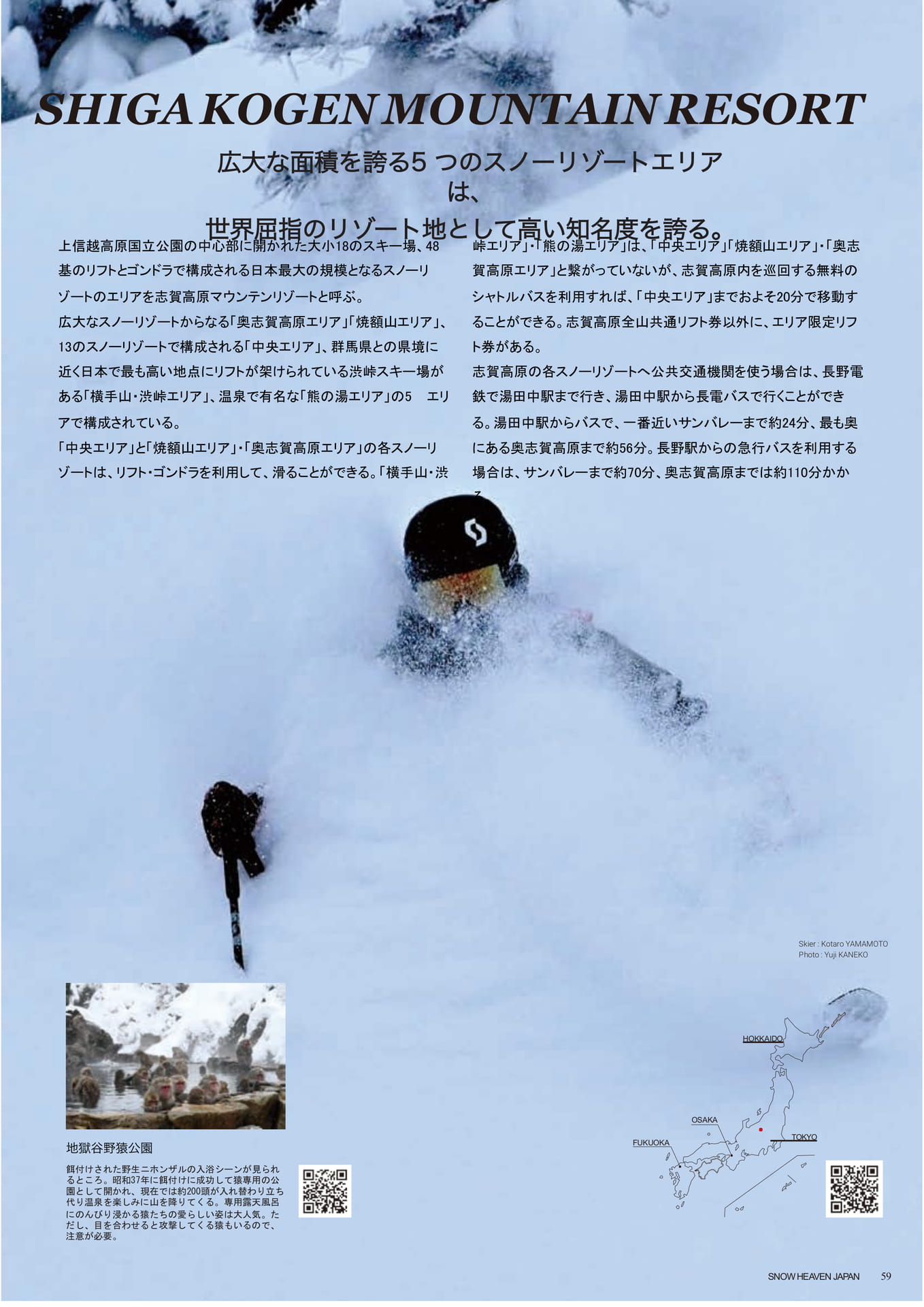 Page (追加)059