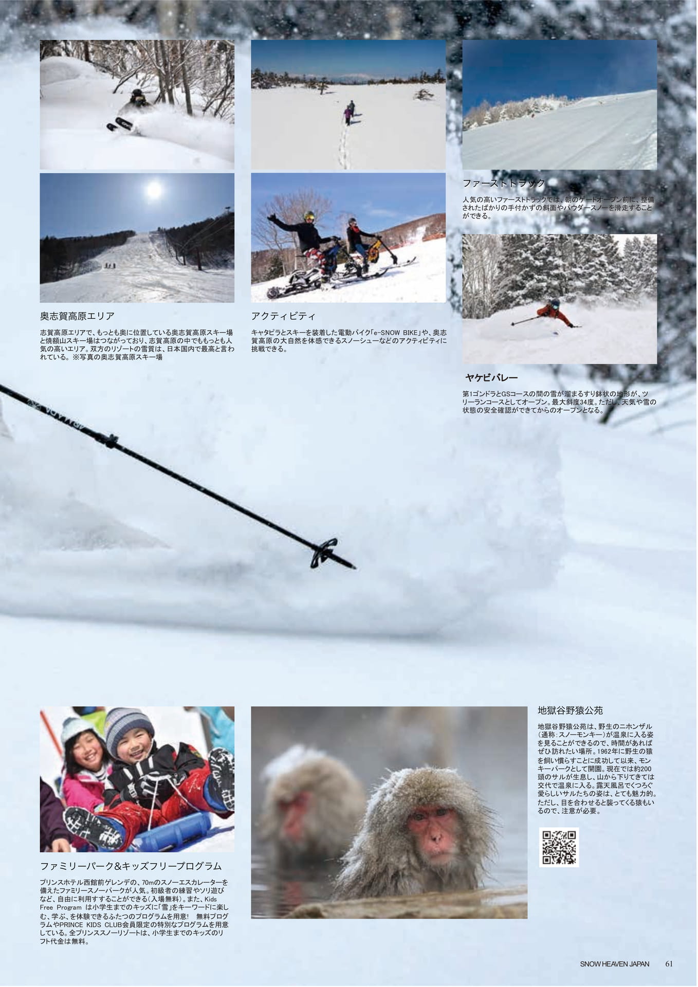 Page (追加)061